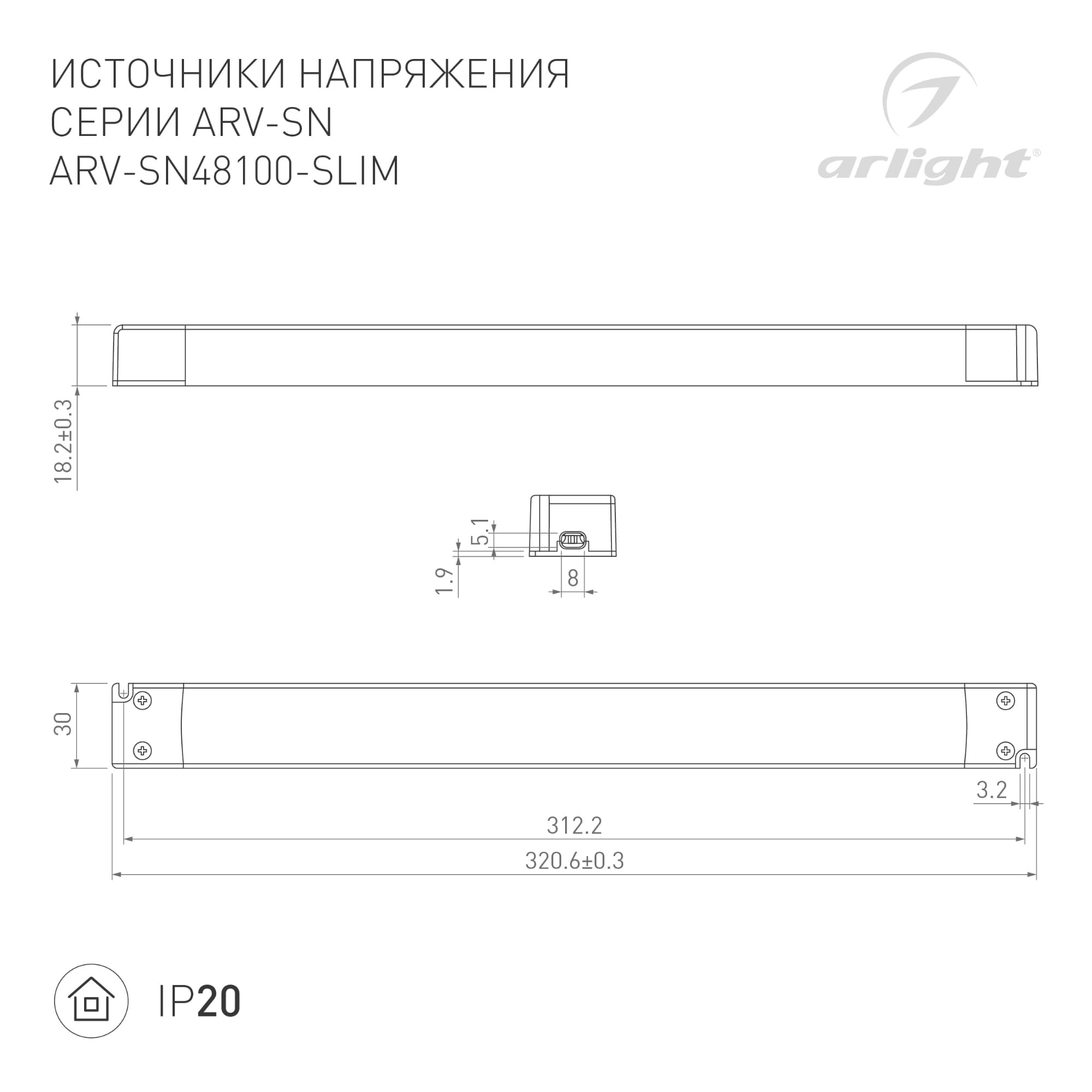 Профиль-держатель PHS-3X-BASE-H4.3-2000 ANOD (ARL, Алюминий)