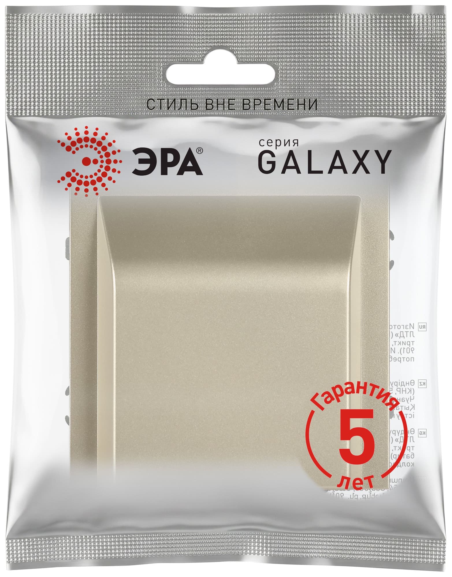 Вывод кабеля шампань 15-6001-04 Galaxy
