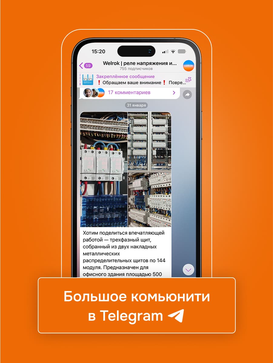 Терморегулятор для обогревателей с датчиком по воздуху, белый