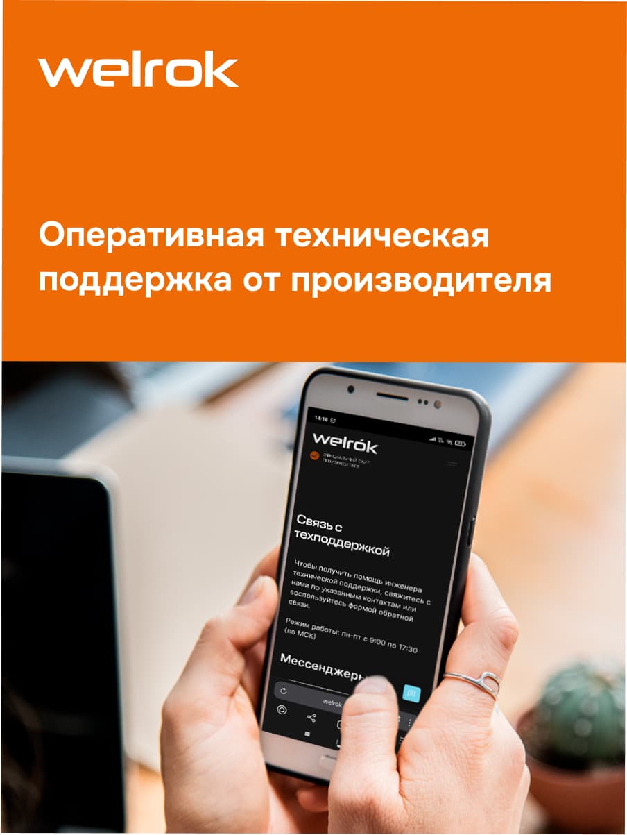 Терморегулятор для обогревателей с датчиком по воздуху, белый