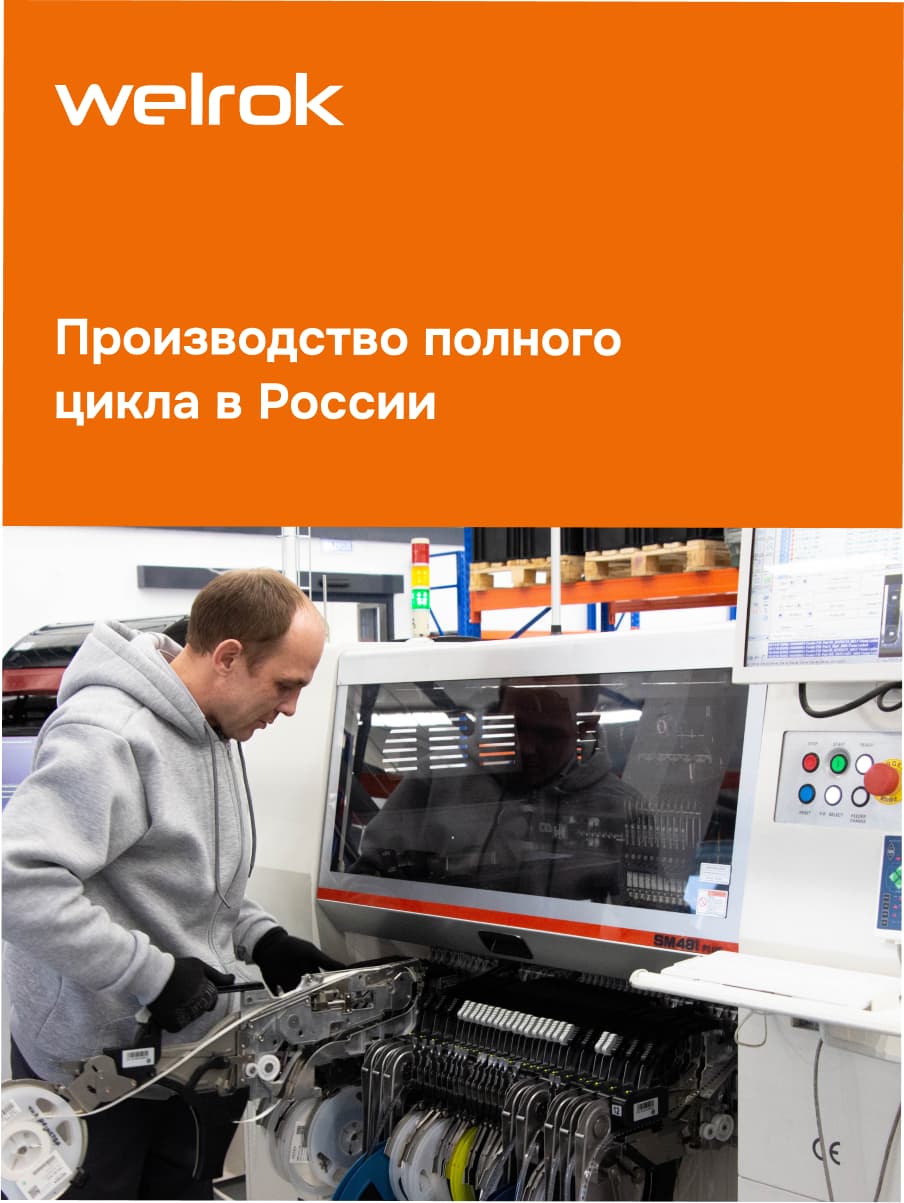 Терморегулятор для обогревателей с датчиком по воздуху, белый
