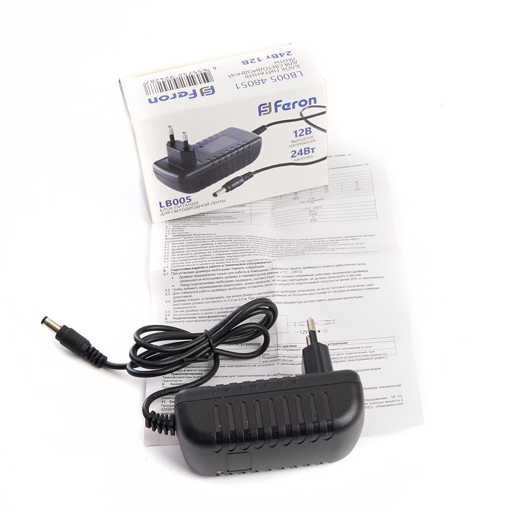 Драйвер светодиодный LED 24w 12v