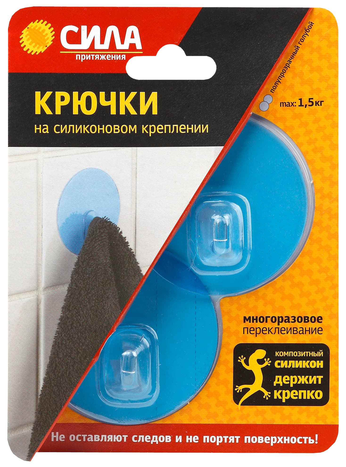 Крючки на силикон. крепл. 6.8 диам. ПОЛУПРОЗРАЧН. ГОЛУБОЙ до 15 кг 2 шт. [SH68-R2BTR-24]