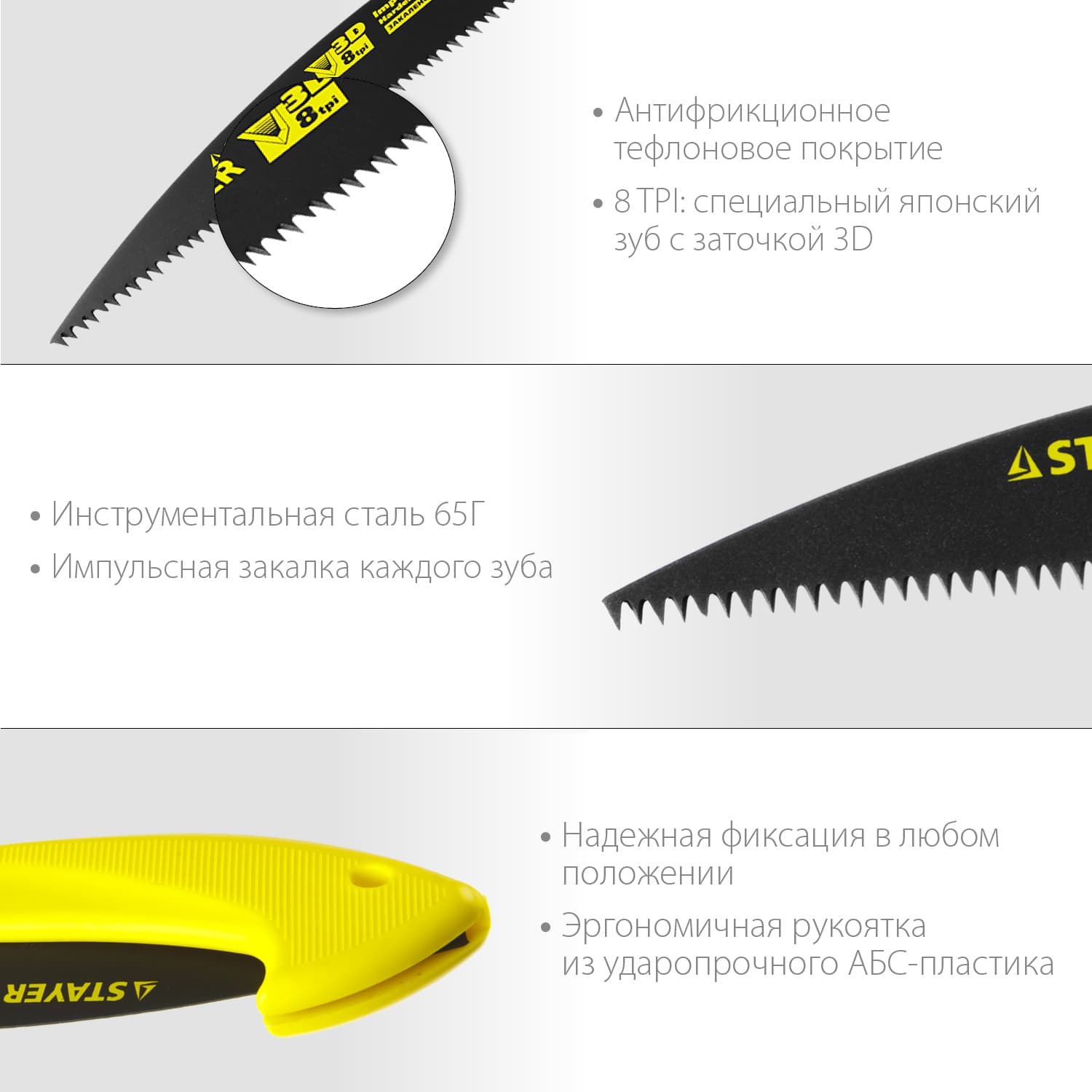 Ножовка по дереву Cobra CAMP 160 мм