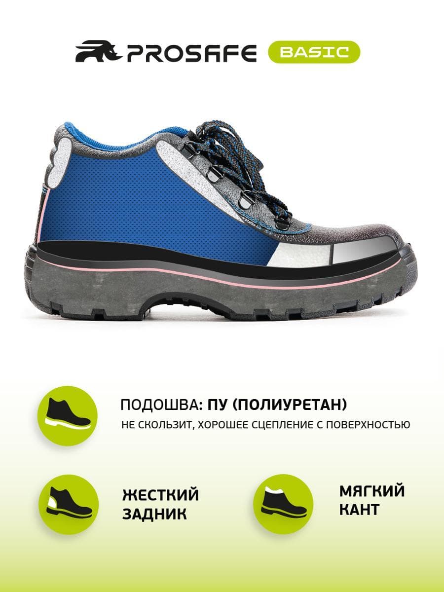 Ботинки демисезонные Basic c ПУ,р.43