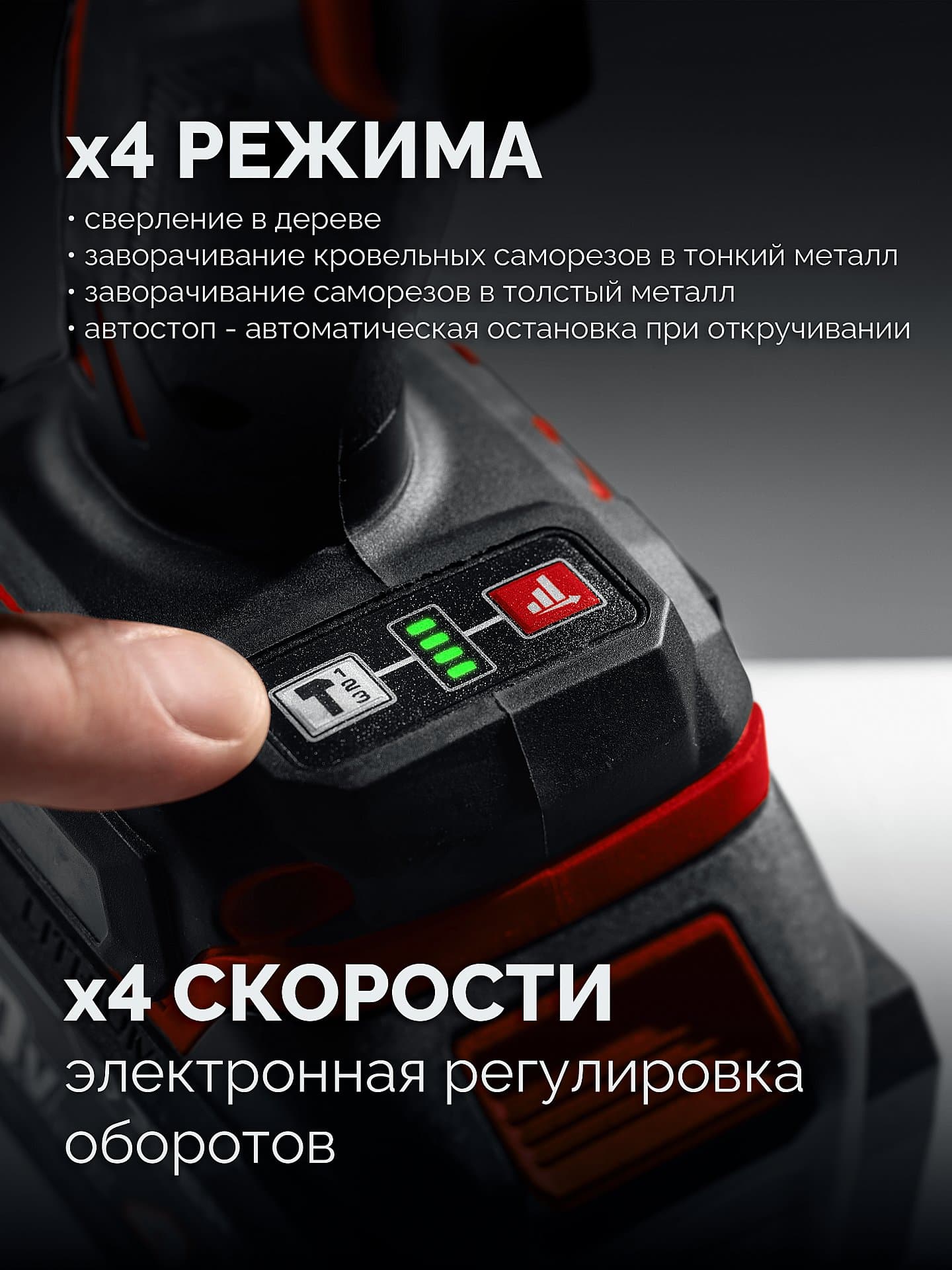 Винтоверт бесщеточный ударный 20 В, 180 Н·м, без АКБ LMS