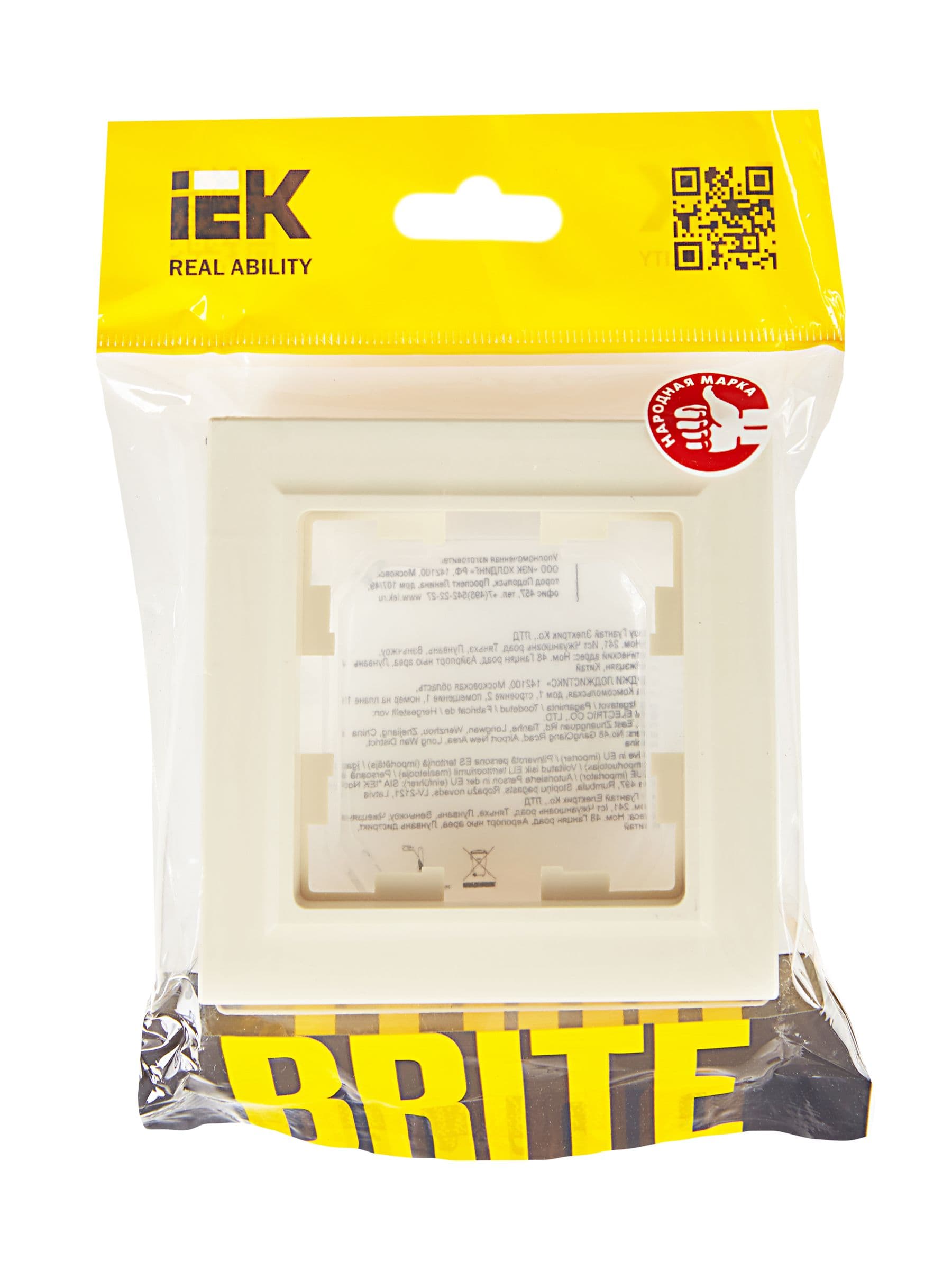 BRITE Рамка 1-местная IP44Р У-1-БрКр-44 бежевый