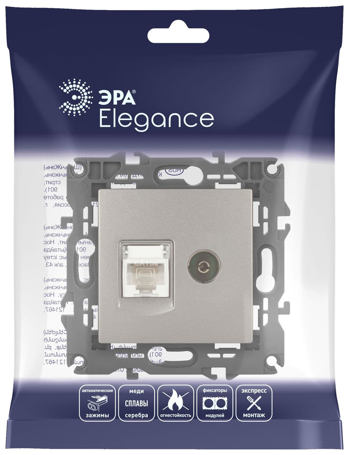 Розетка Elegance 14-3110-16 RJ45+TV, титан