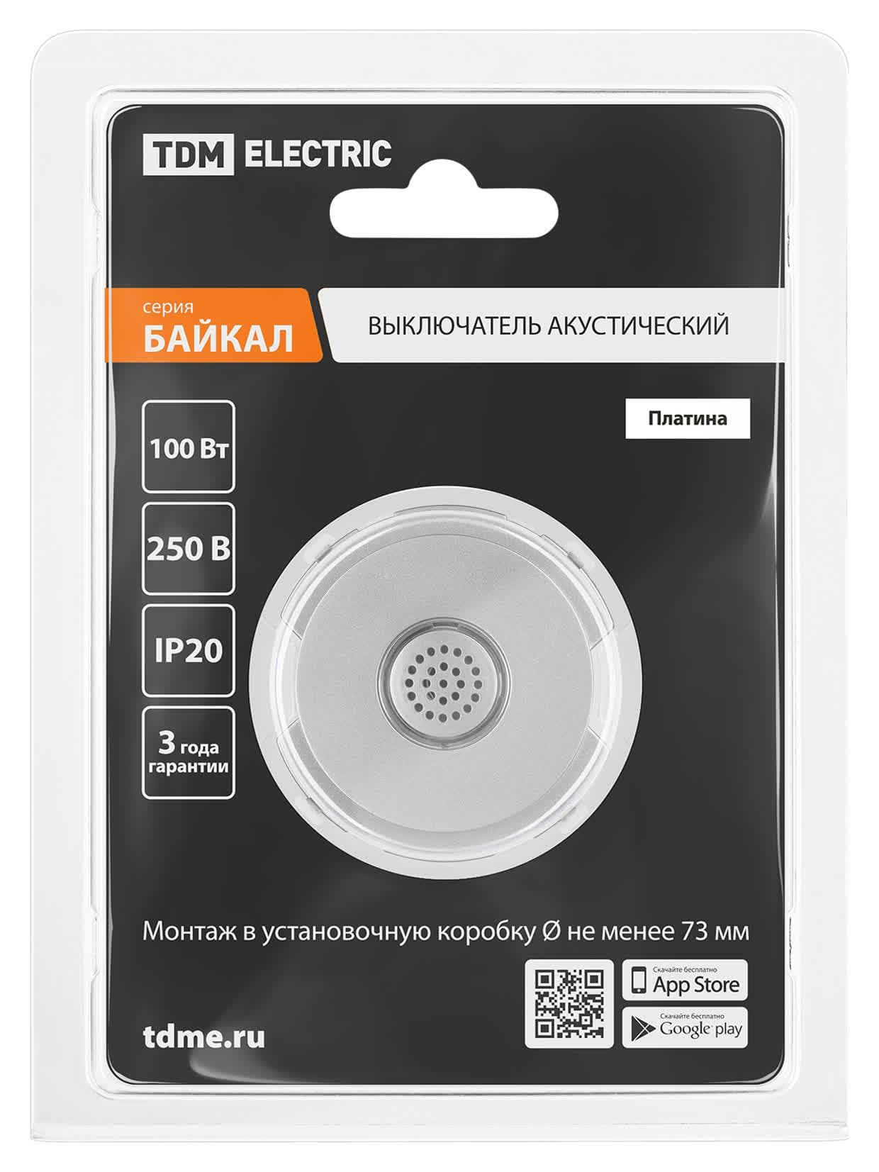 Выключатель акустический платина  Байкал TDM