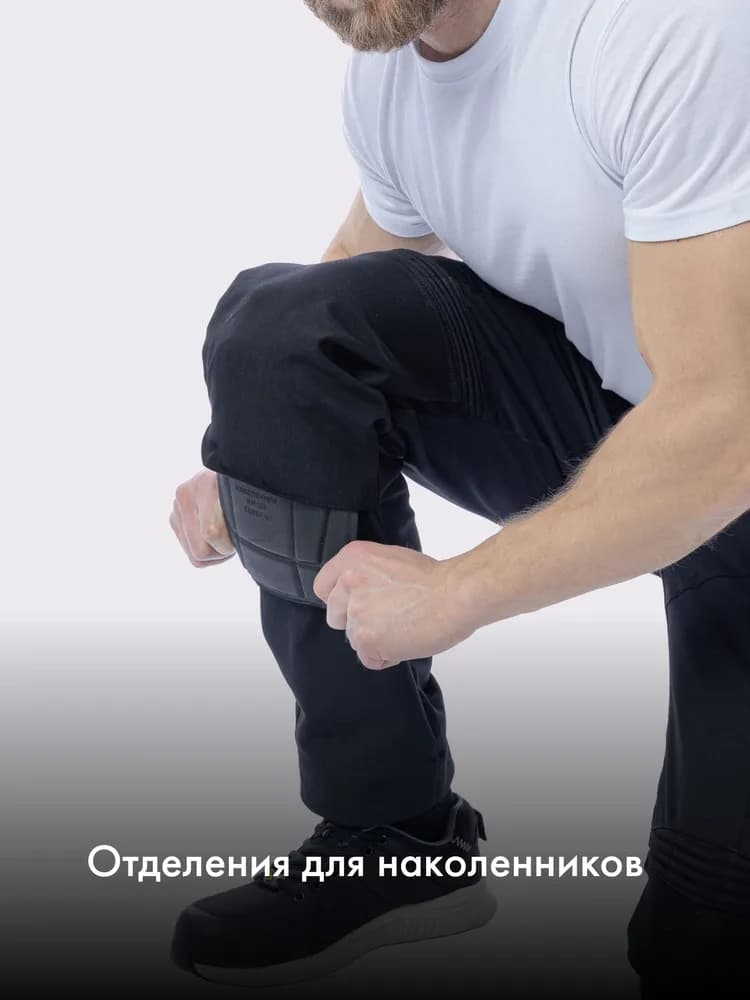 Брюки KS305, черный (48)