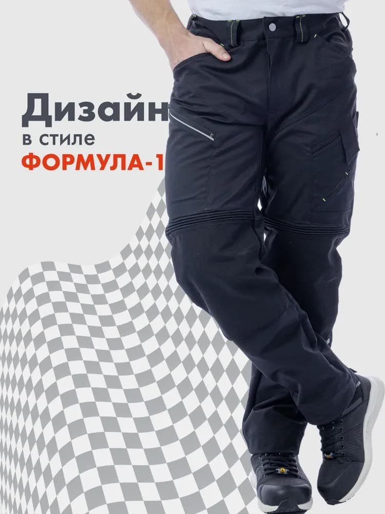 Брюки KS305, черный (48)