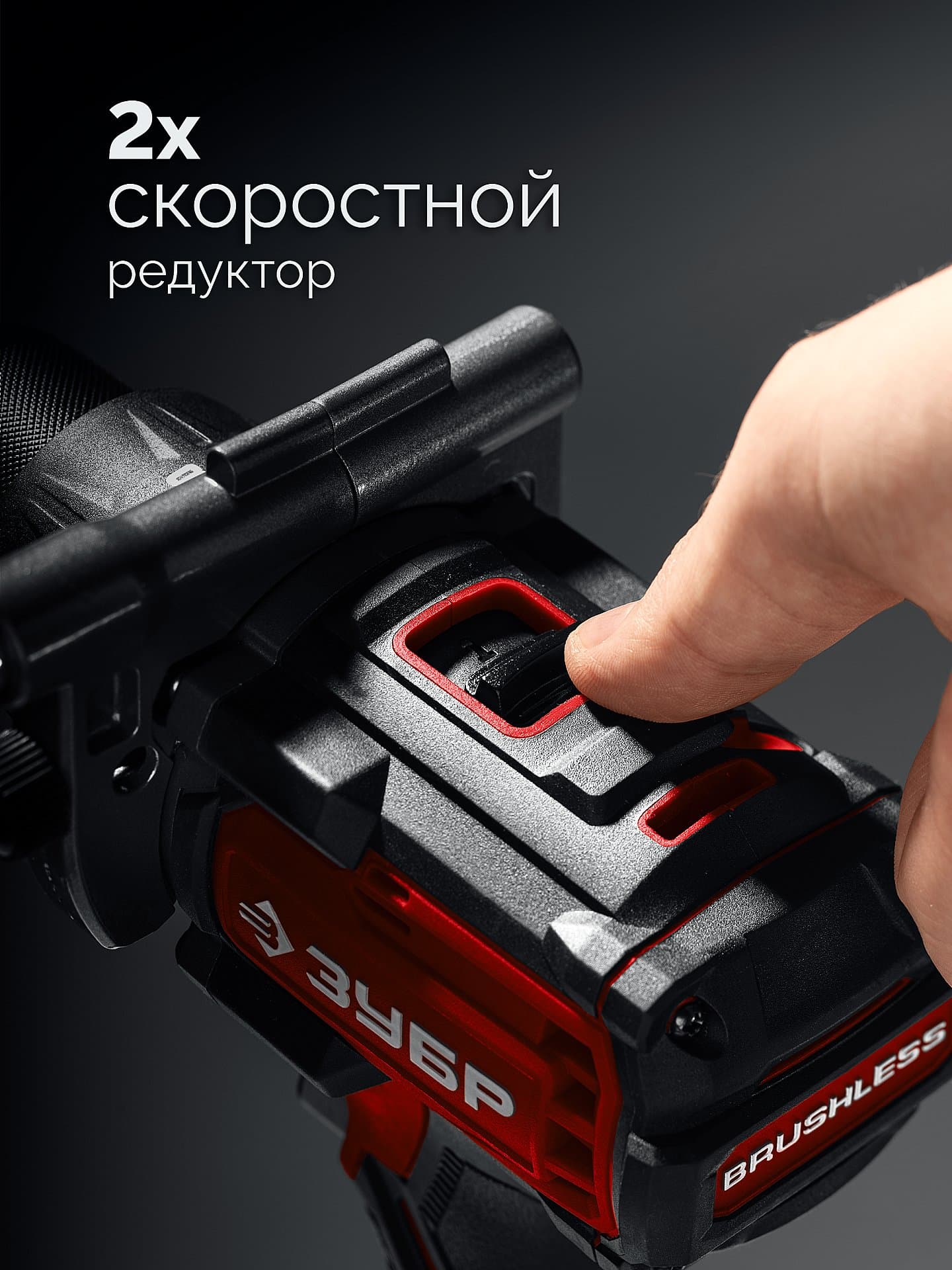 Дрель-шуруповерт, бесщеточная 20 В, 165 Н·м, без АКБ LMS