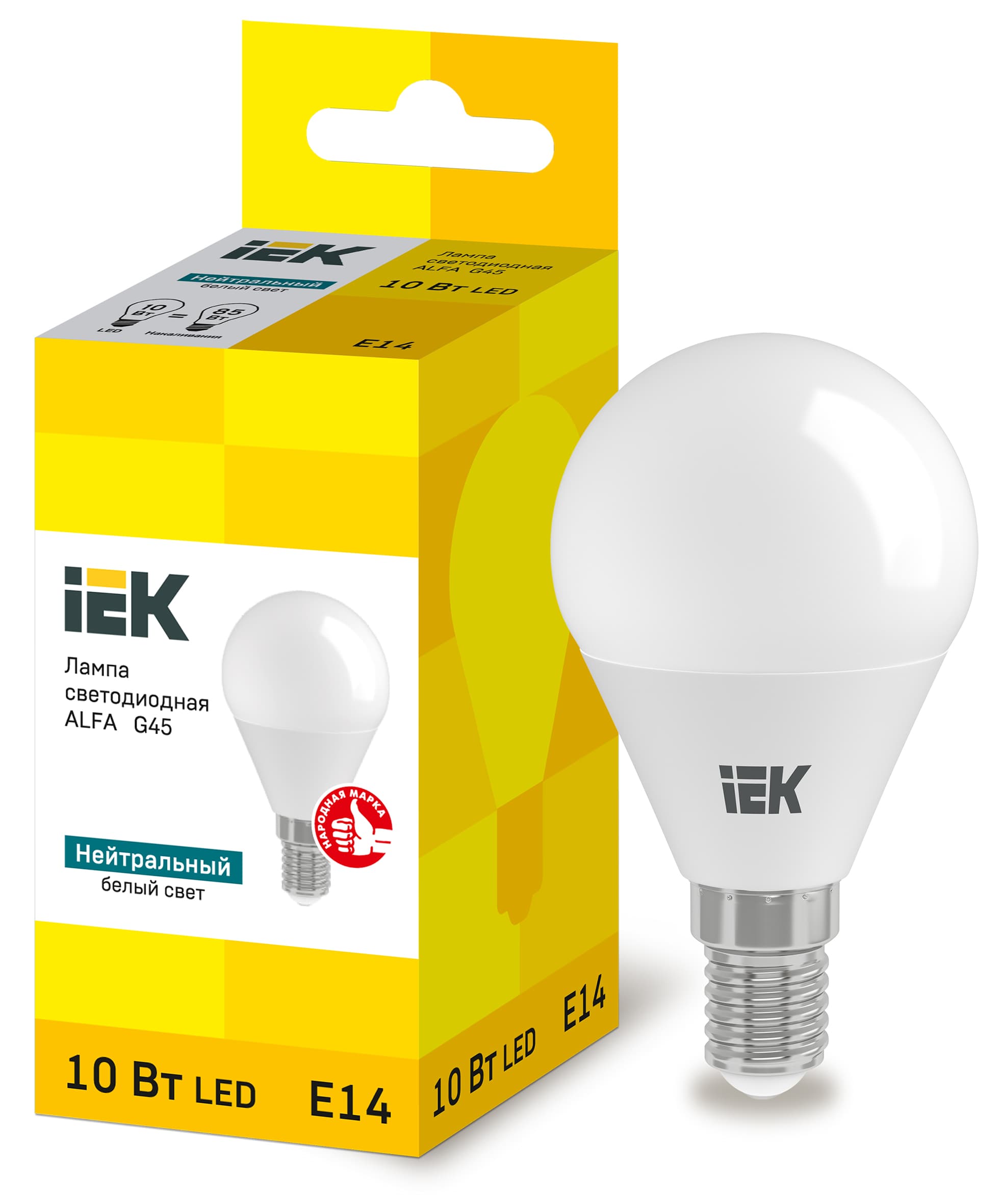 Лампа LED ALFA G45 шар 10Вт 230В 4000К E14