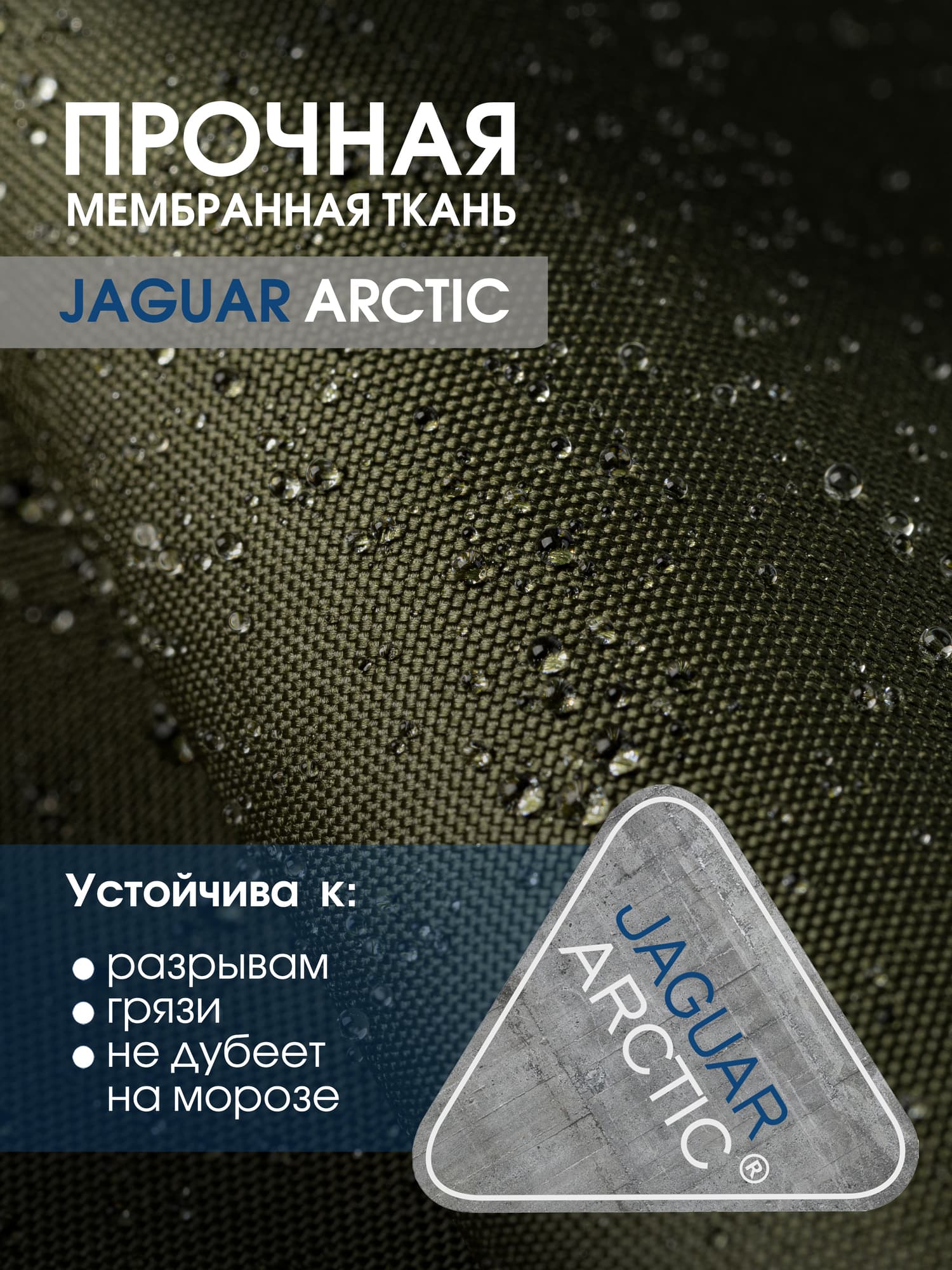 Зимняя куртка-парка Brodeks KW215 , хаки (L)