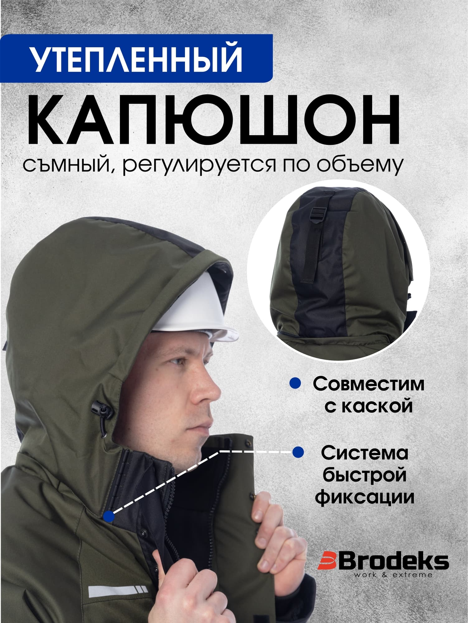 Зимняя куртка-парка Brodeks KW215 , хаки (L)