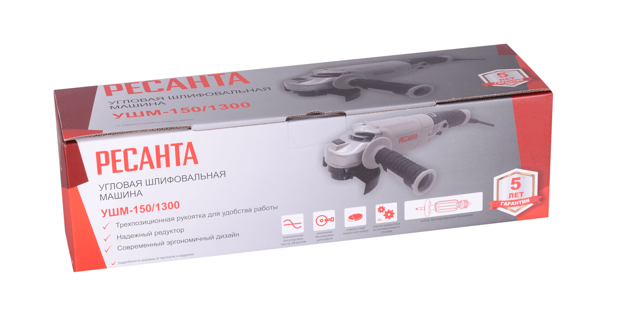 Углошлифовальная машина УШМ-150/1300