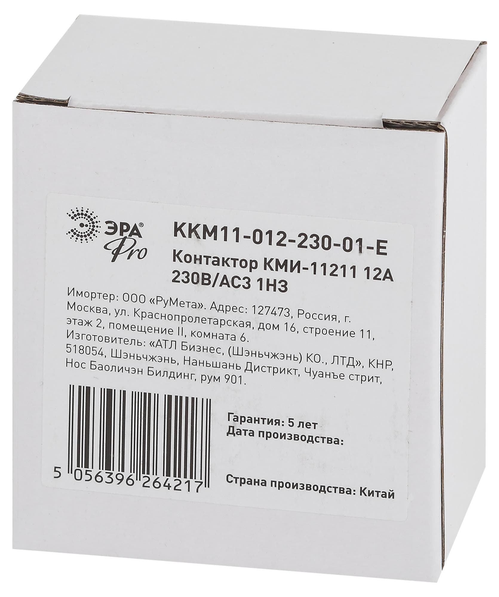 Контактор КМИ-11211 12А 230В/АС3 1HЗ PRO