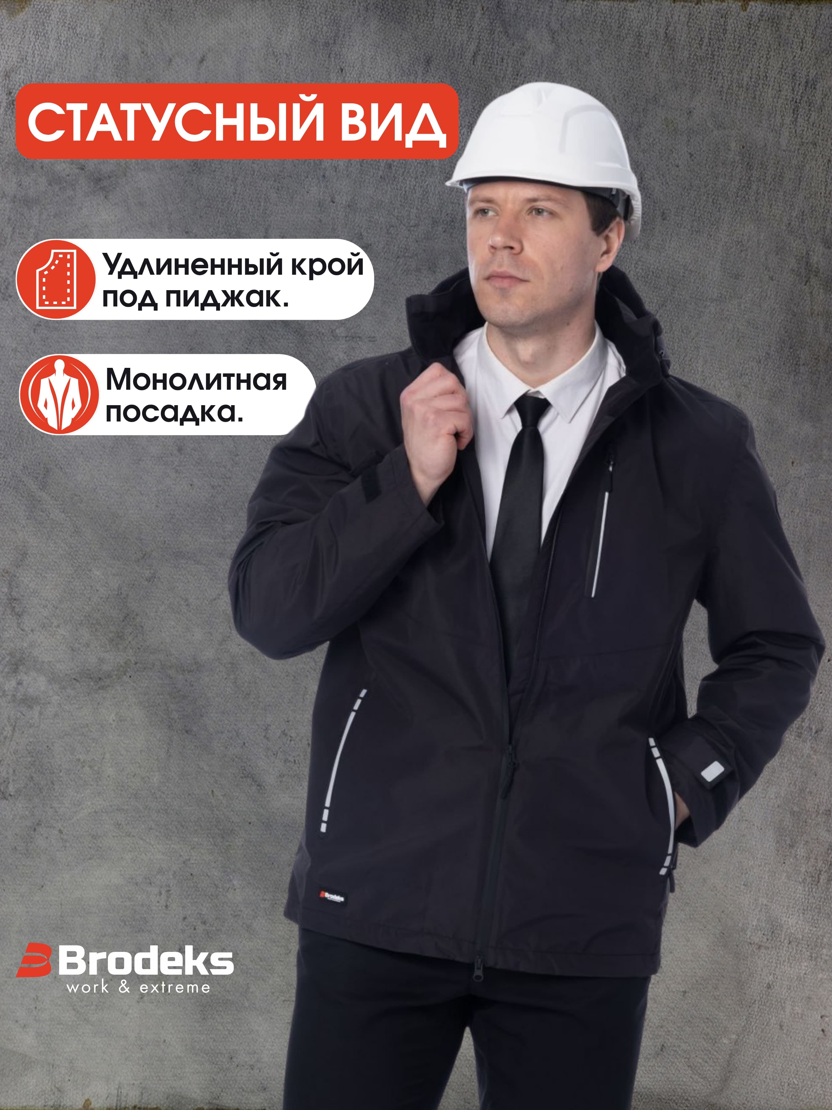 Летняя куртка-парка Brodeks KS213, черный (M)