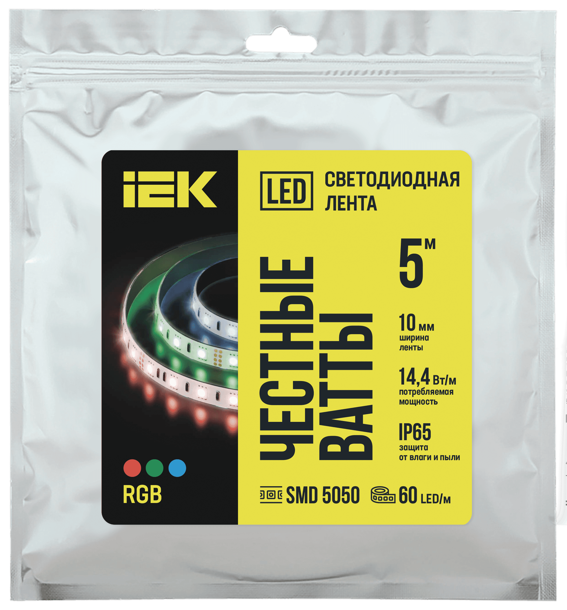 Лента светодиодная 5м LSR-5050RGB60 14,4Вт/м 12В RGB IP65 60LED/м