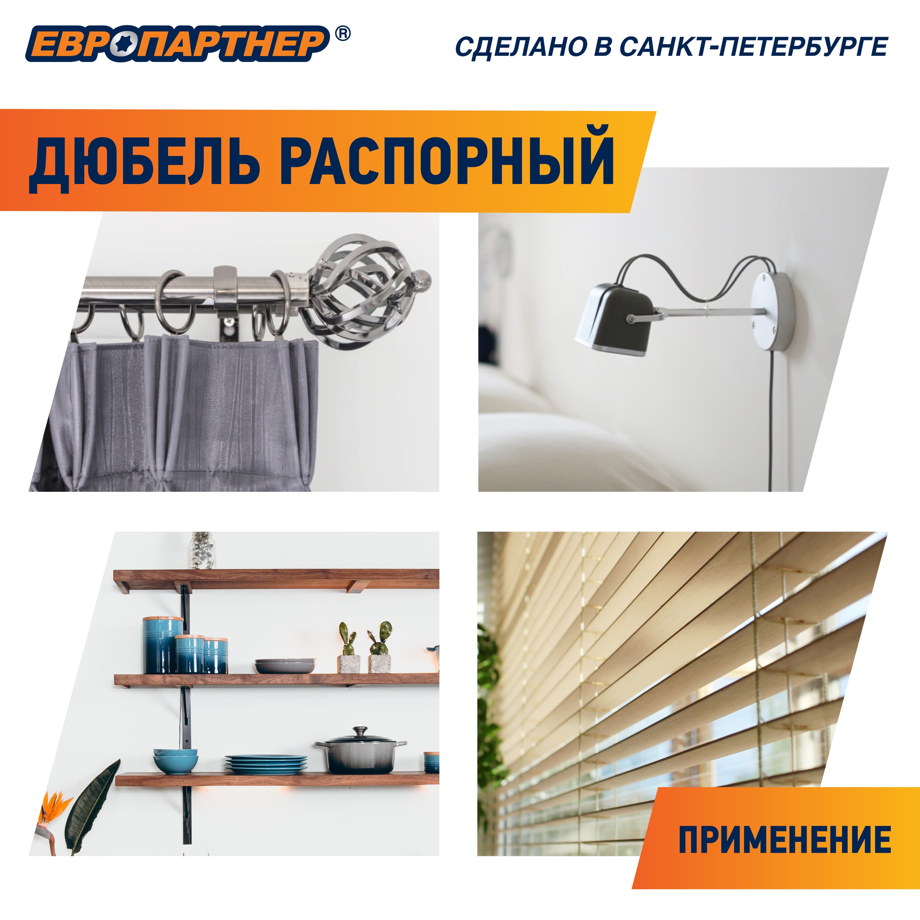 Дюбель распорный 6х40 нейлон (100 шт)