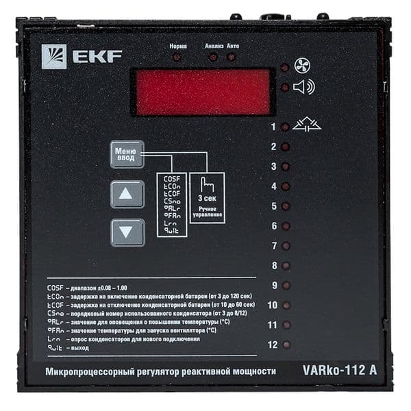 Регулятор реактивной мощности Varko-112a PROxima