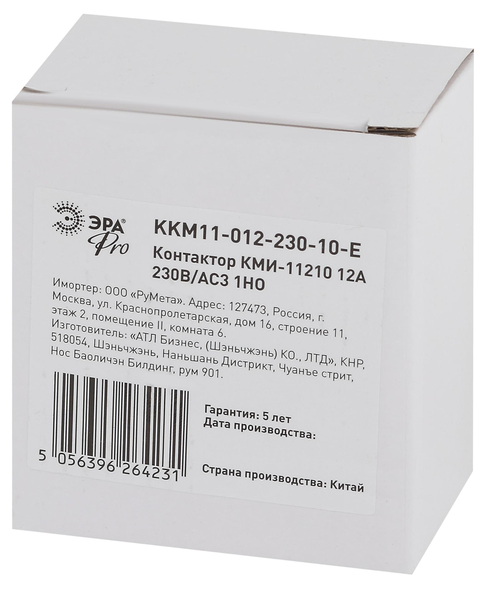 Контактор КМИ-11210 12А 230В/АС3 1НО PRO