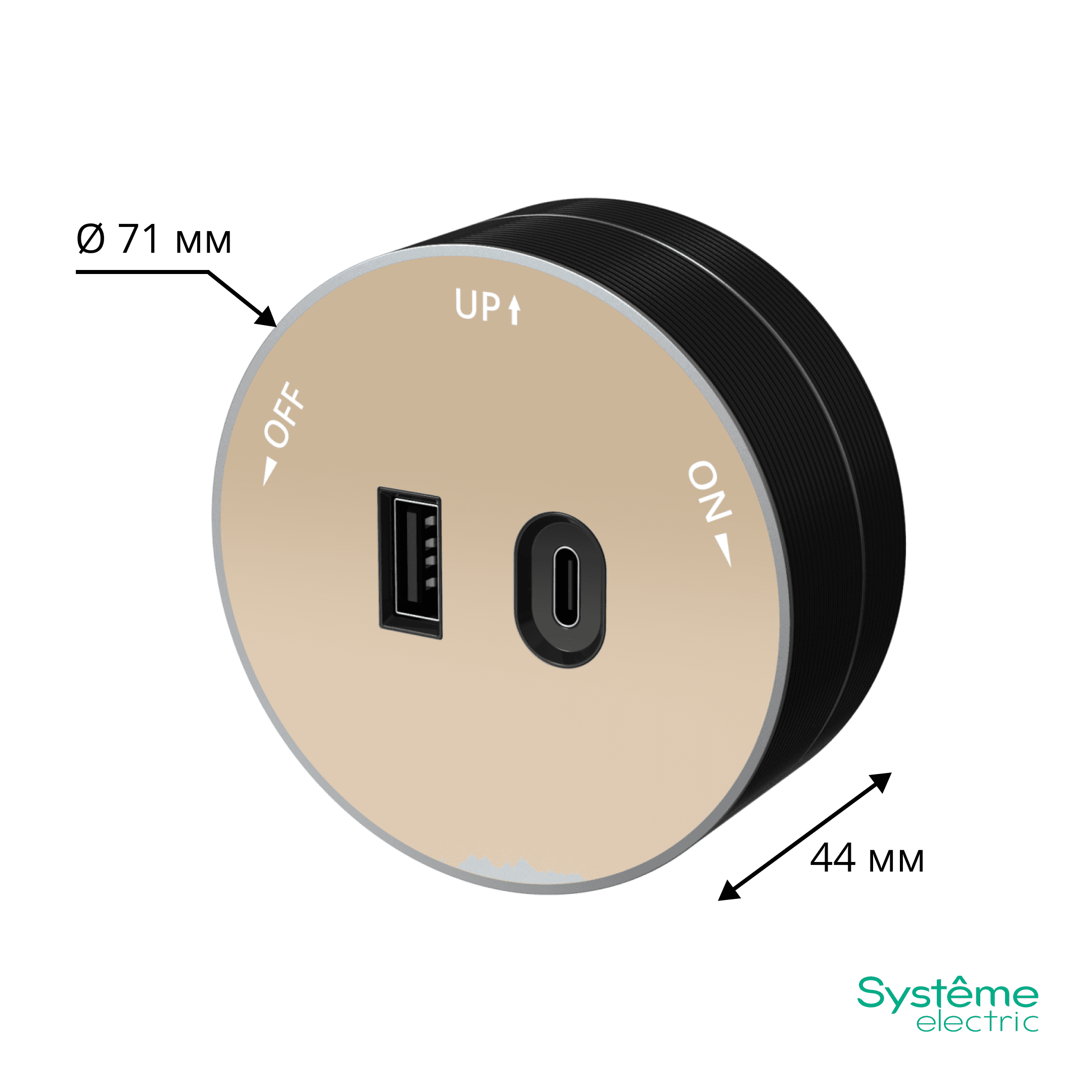MultiTrack Розетка 2хUSB (тип А+С) 18Вт, 5В/3А Песочный