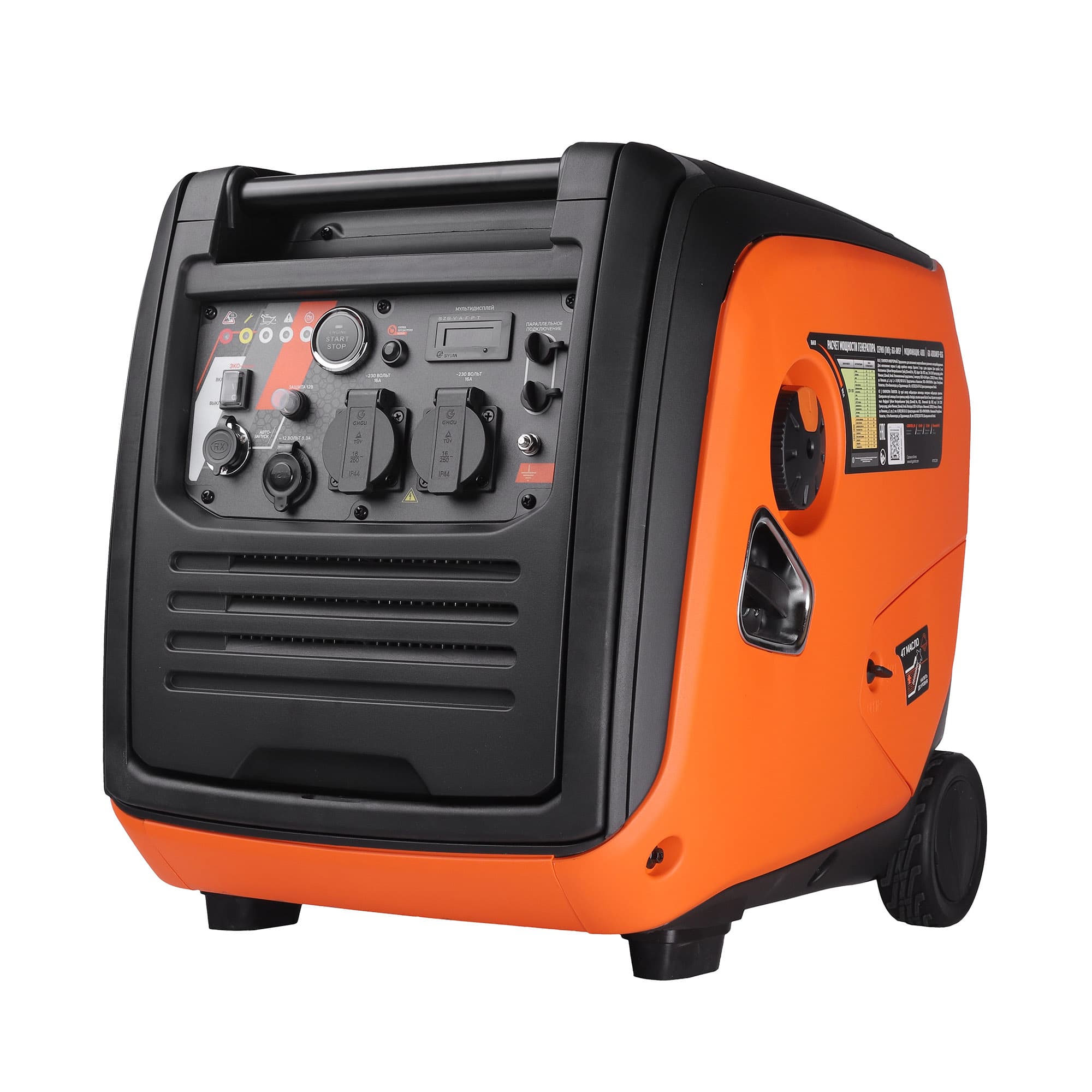 Генератор инверторный iGX 4000 AWSP