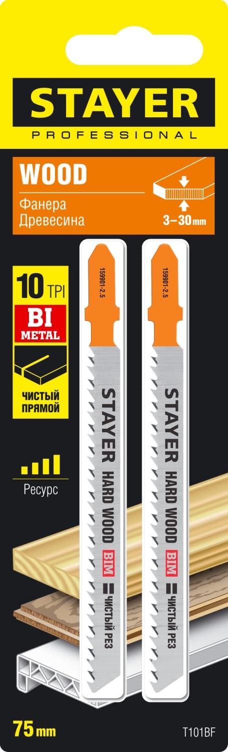 Пилки для лобзика T101BF