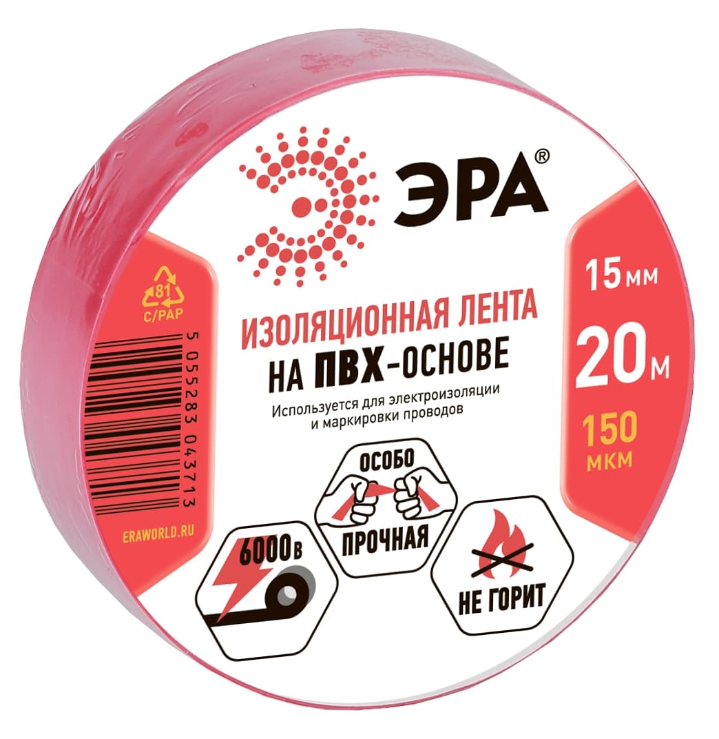 Изолента ПВХ 15мм*20м красная (10/200/8000)