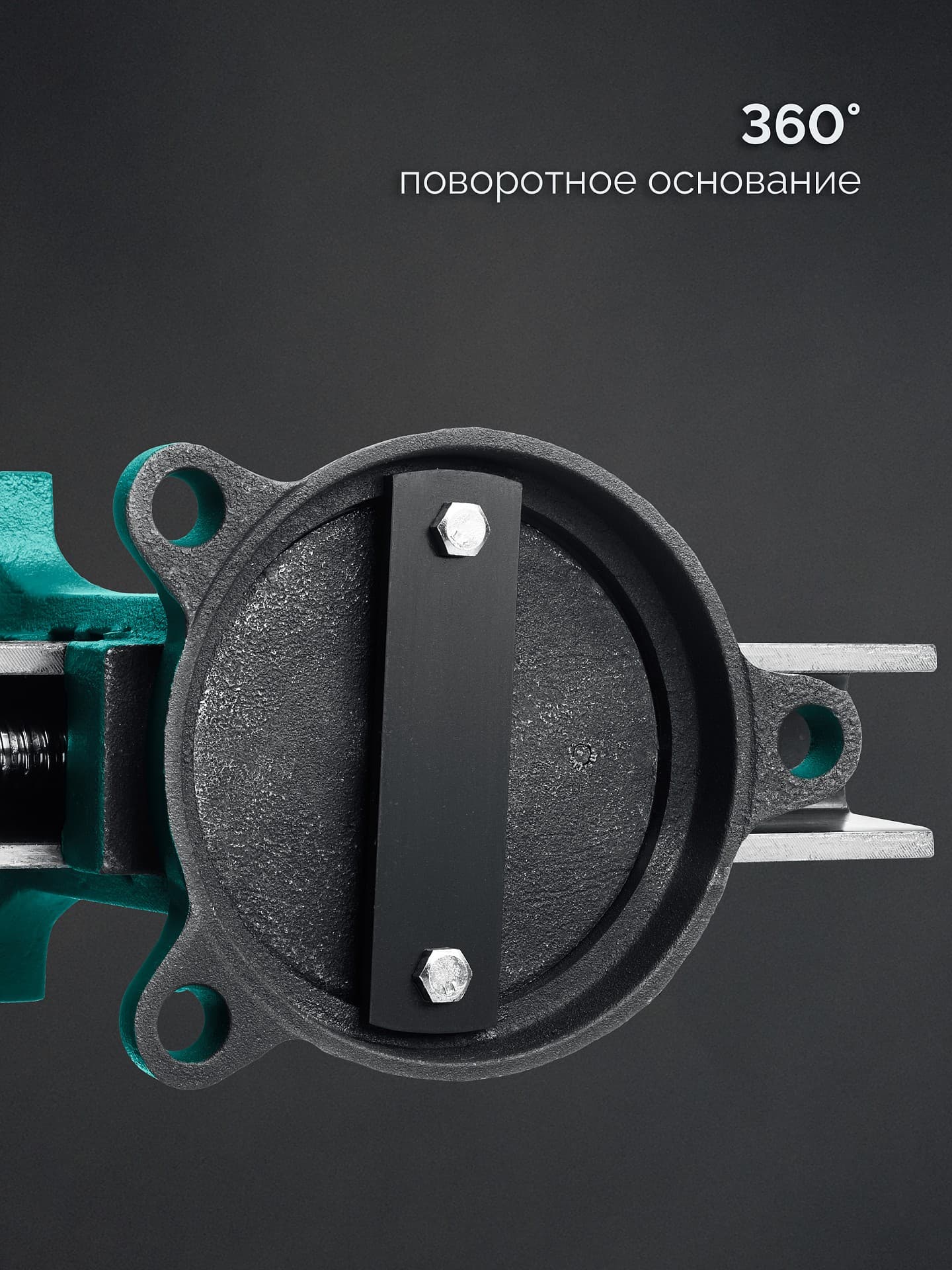 Тиски стальные слесарные STEEL, 300 мм