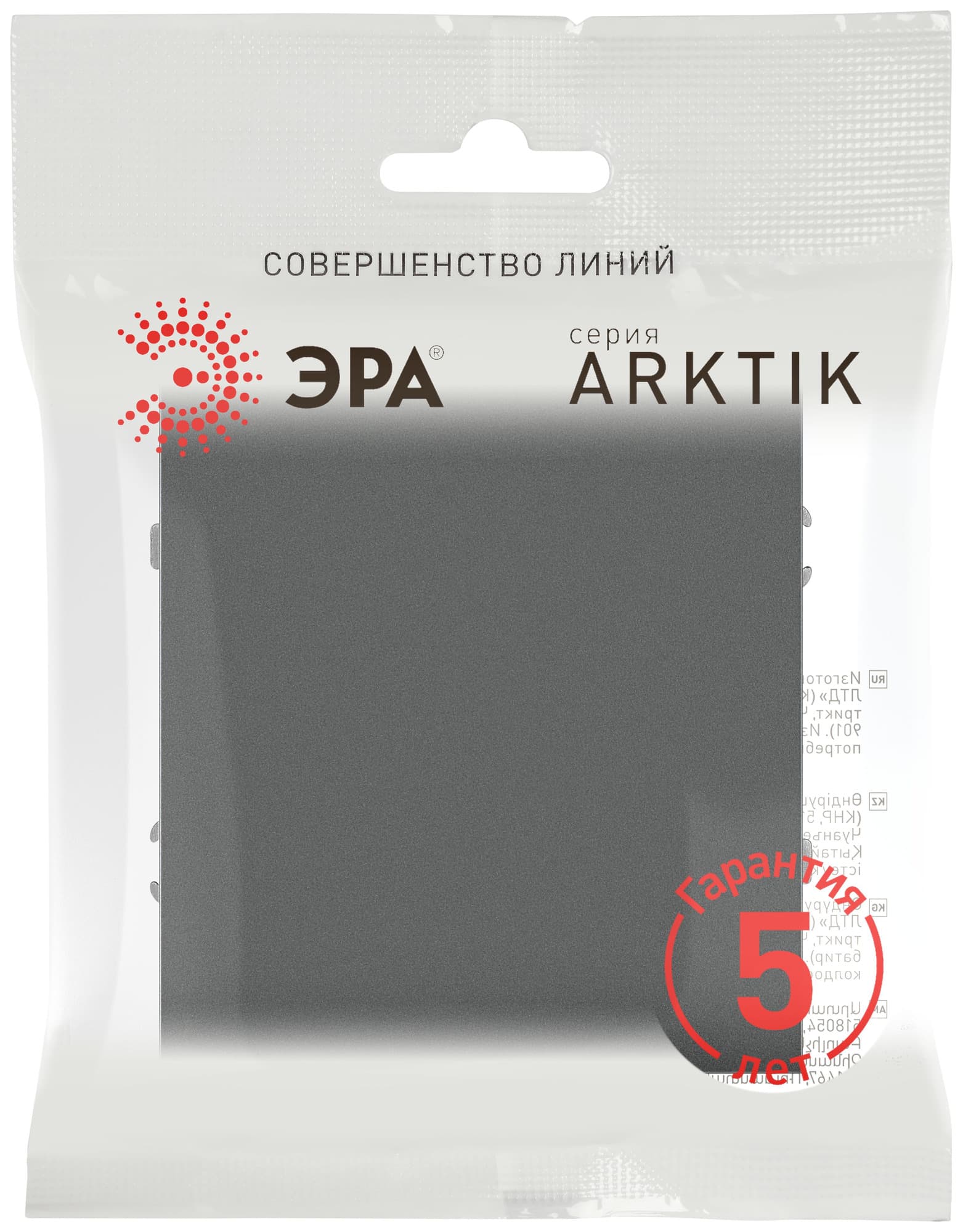 Выключатель 10АХ-250В графит 16-1101-06 Arktik