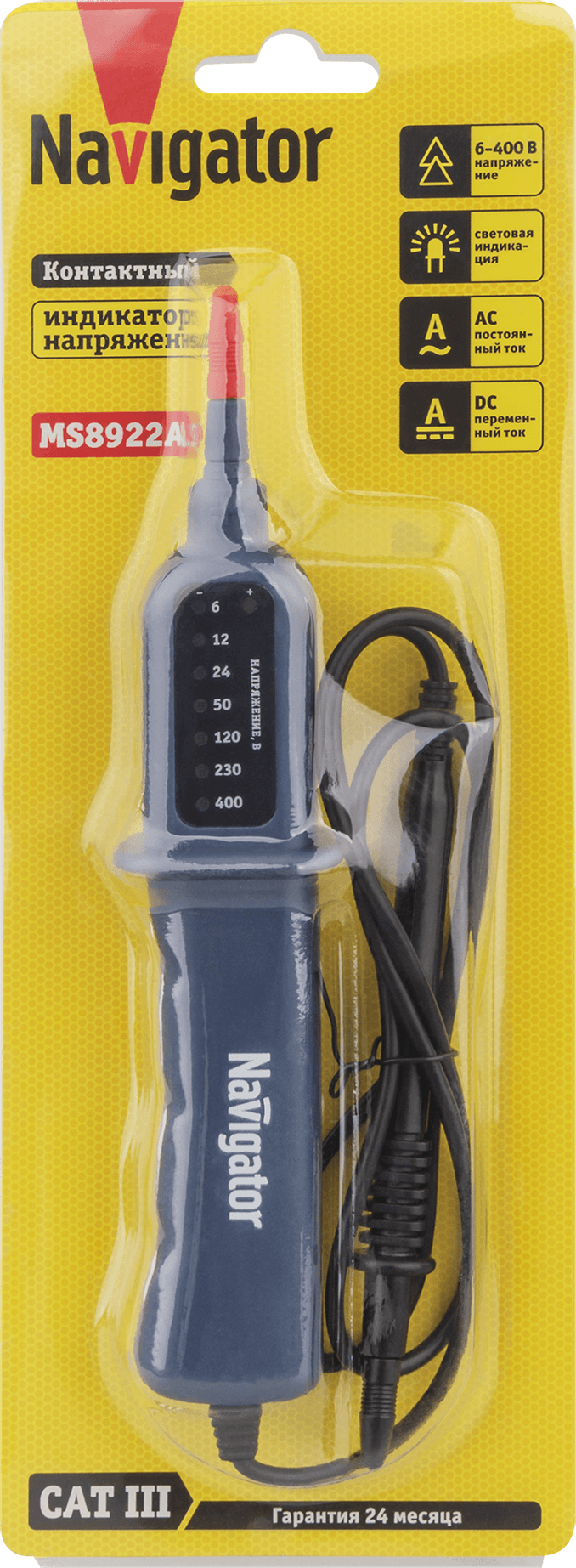 Индикаторы Navigator 93 236 NMT-Ink01-400V (контактный, 400 В, MS8922A)