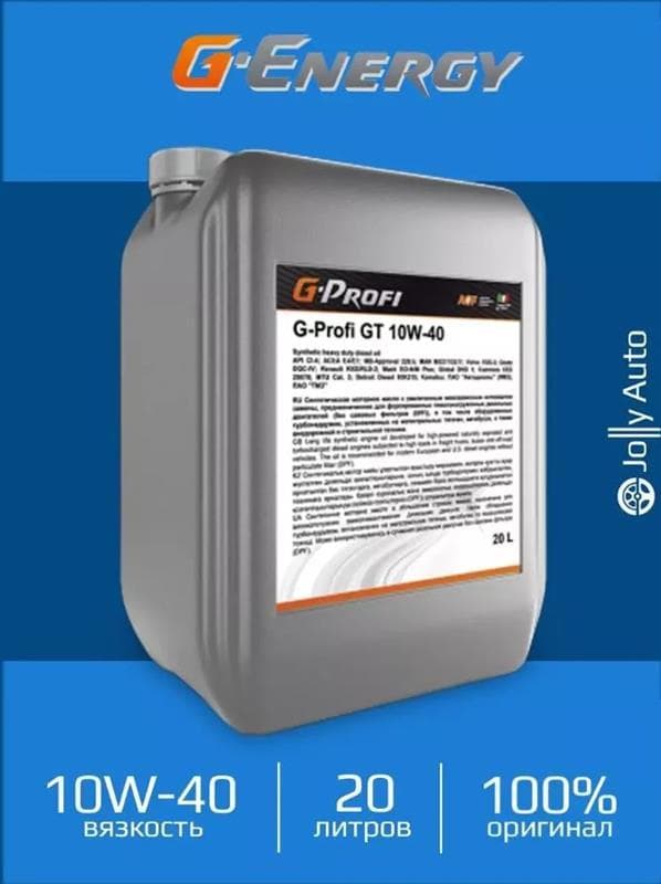 Масло моторное G-Profi GT 10W-40 API CI-4, ACEA E4/E7, 20 л