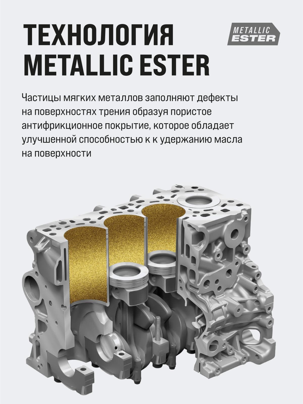 Реметаллизант Resurs Гильзовка, 100г мет.флакон