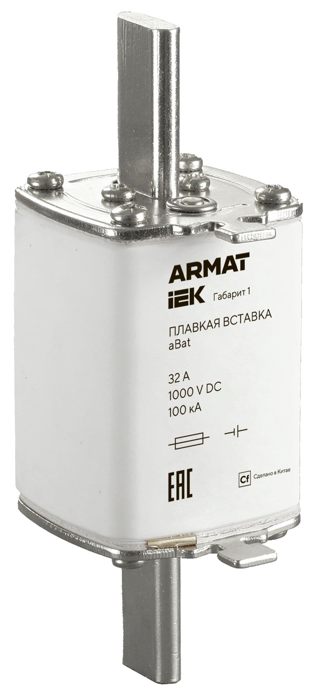 ARMAT Плавкая вставка тип aBat габарит 1 32А DC IEK