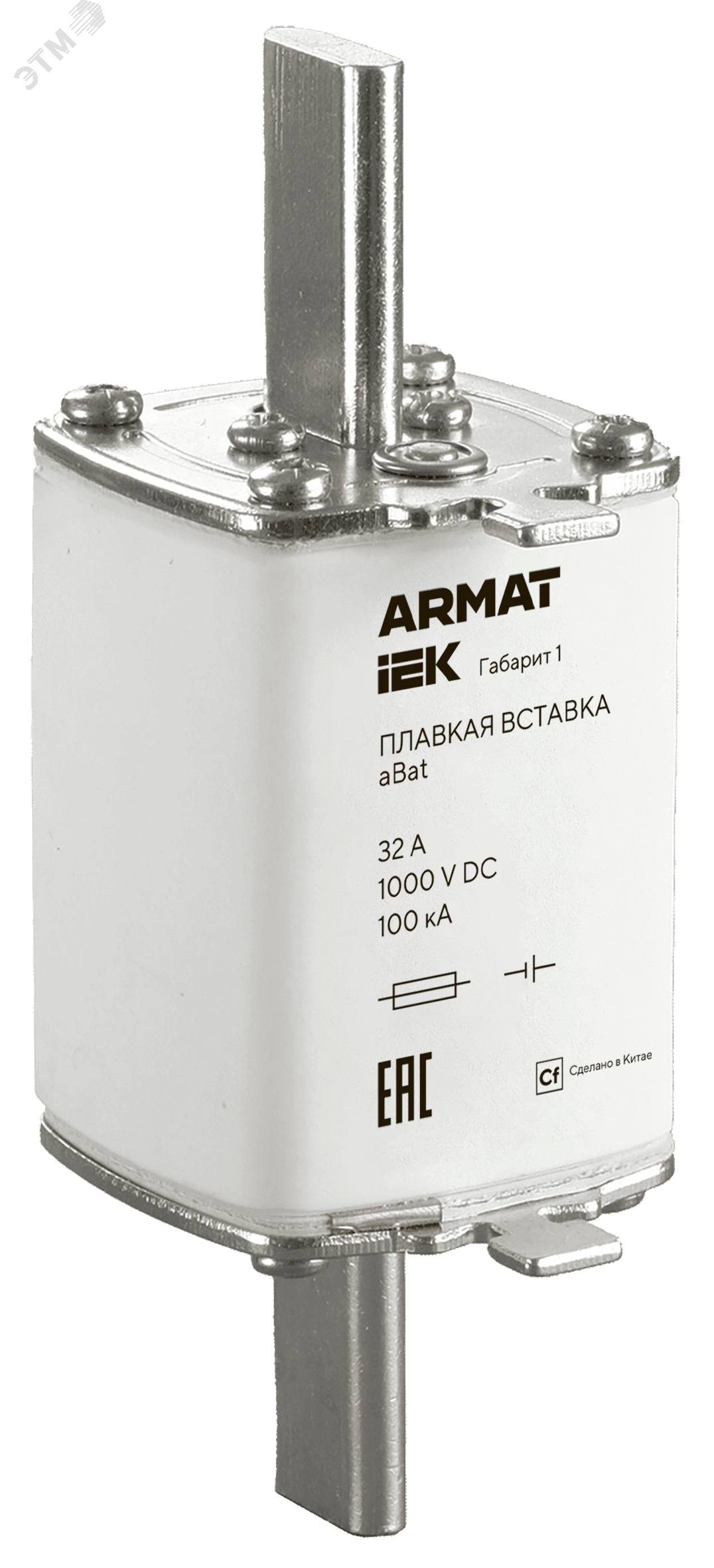 ARMAT Плавкая вставка тип aBat габарит 1 32А DC IEK