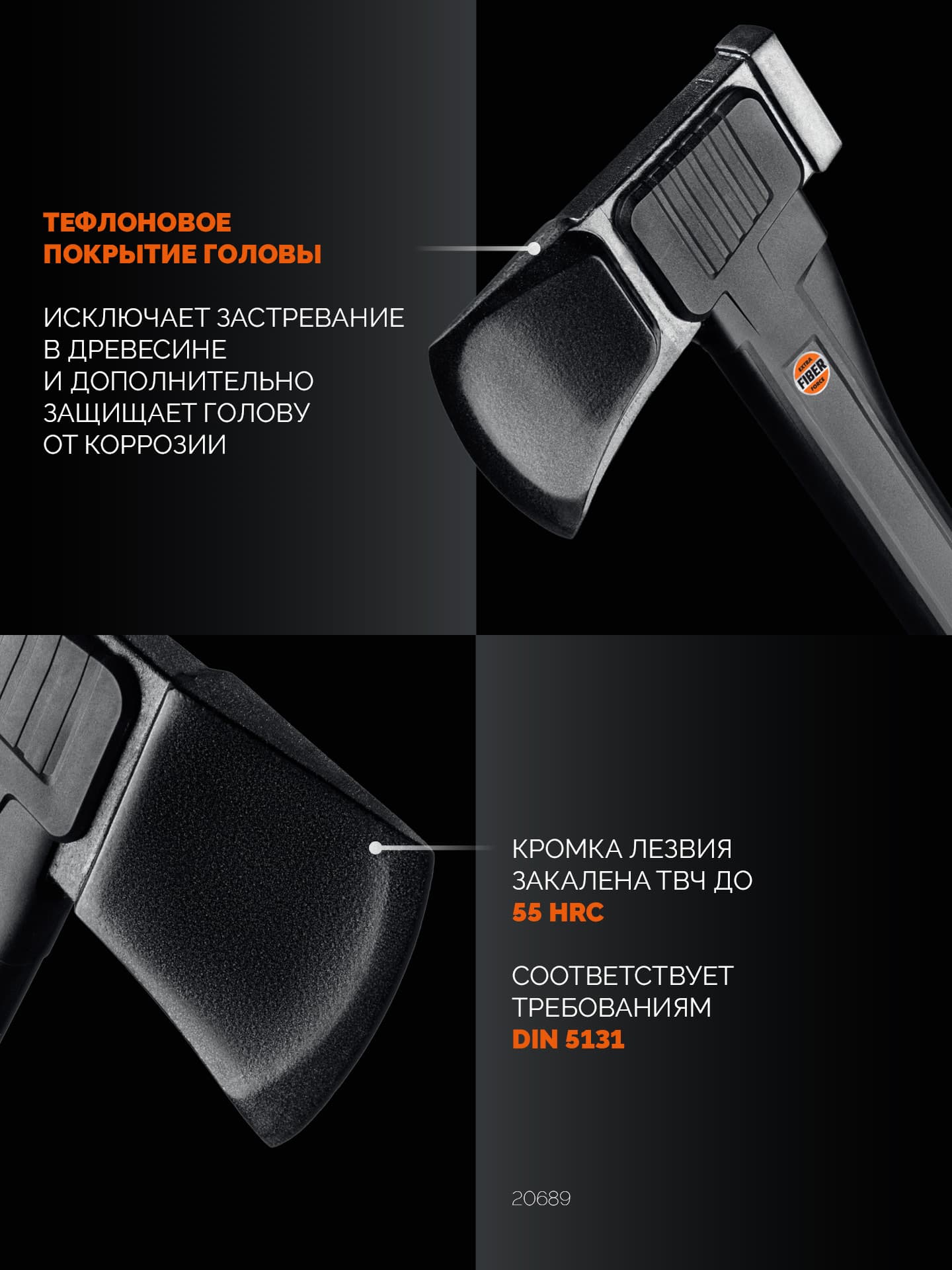 Топор-колун, PRO-Line S28, 2500/2800 г, 710 мм