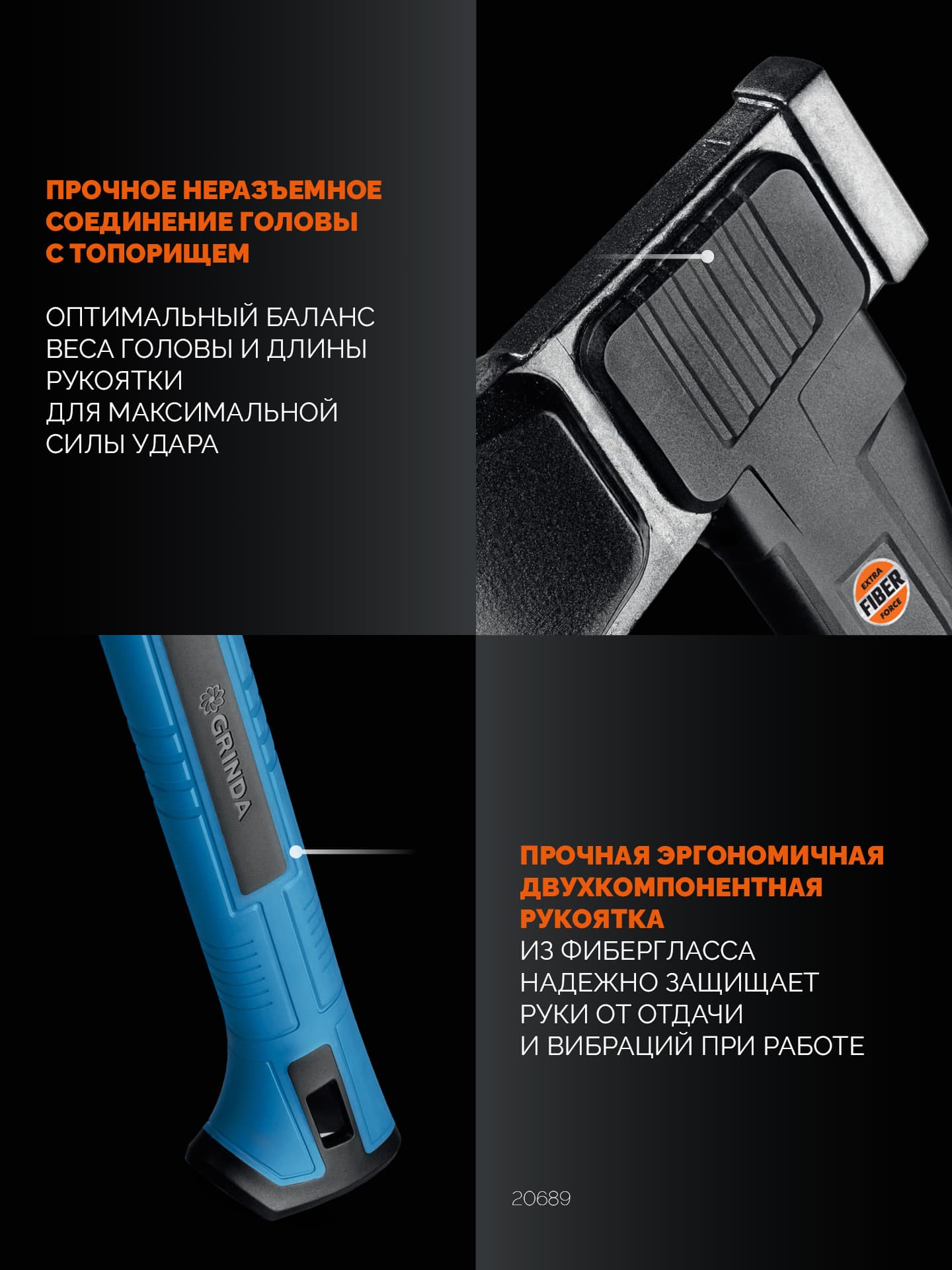 Топор-колун, PRO-Line S28, 2500/2800 г, 710 мм