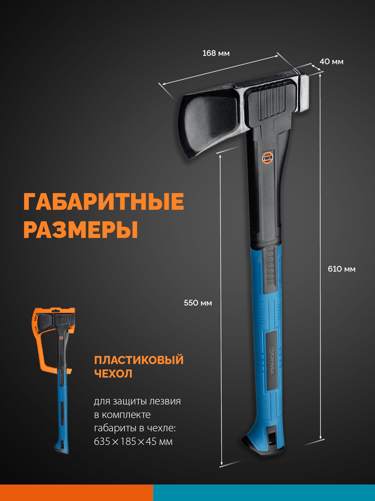 Топор-колун, PRO-Line S28, 2500/2800 г, 710 мм