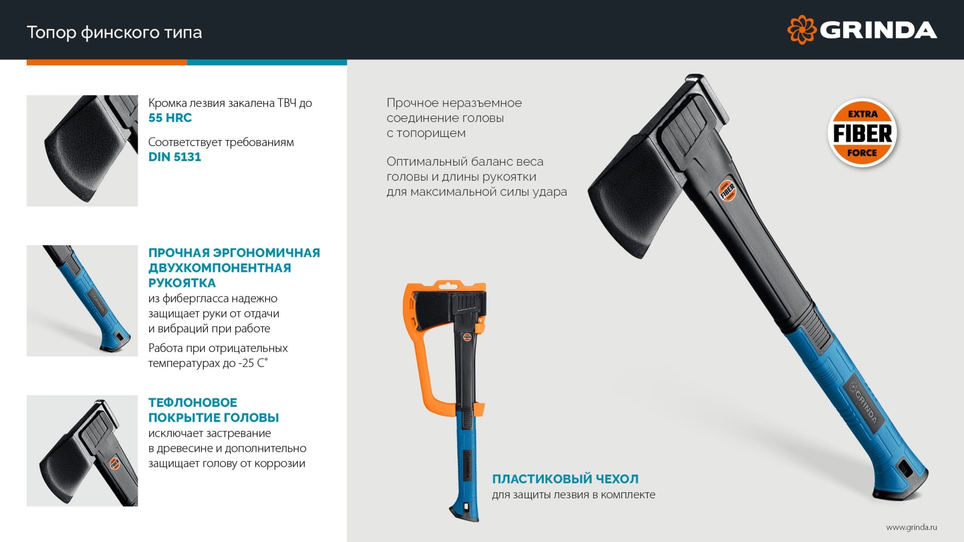 Топор-колун, PRO-Line S28, 2500/2800 г, 710 мм