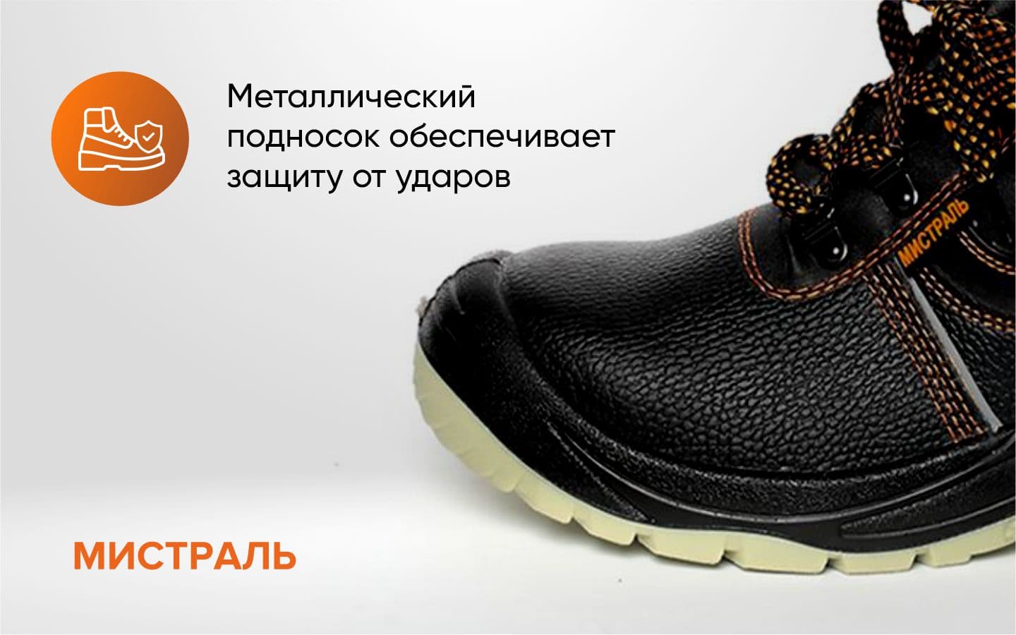 Ботинки Мистраль зима SJ8055-W ПУ ТПУ с МП и МС р. 36