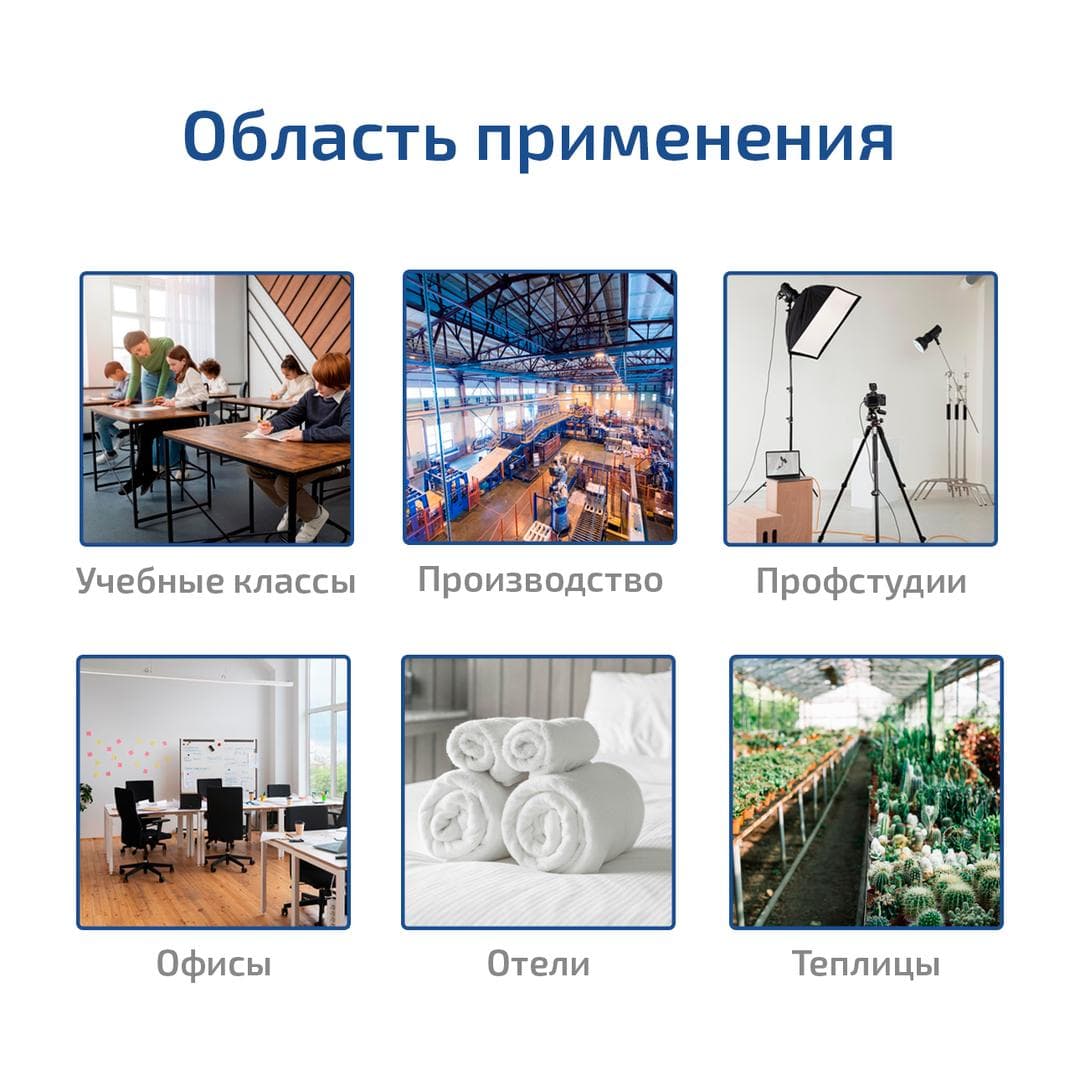 Люксметр 21001