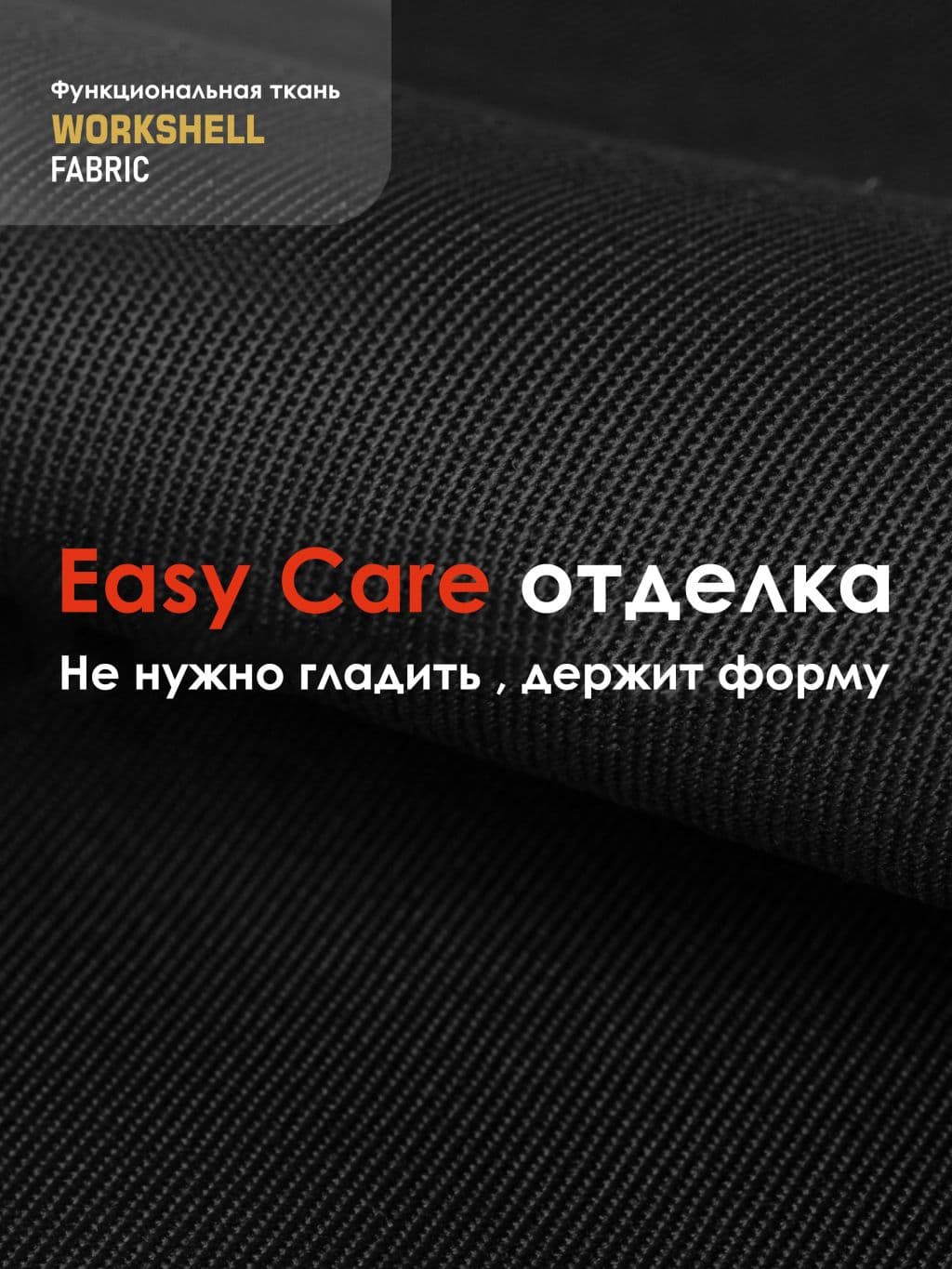 Куртка KS234, черный (2XL)