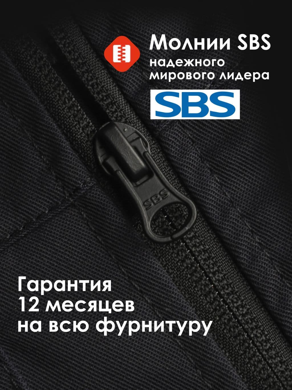 Куртка KS234, черный (2XL)