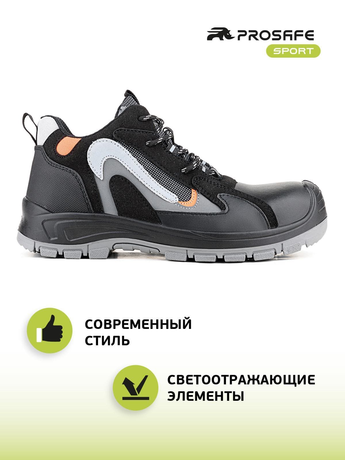 Ботинки комбинированные нат.кож/текстиль с КП, ПУ/ТПУ, Sport, р.43