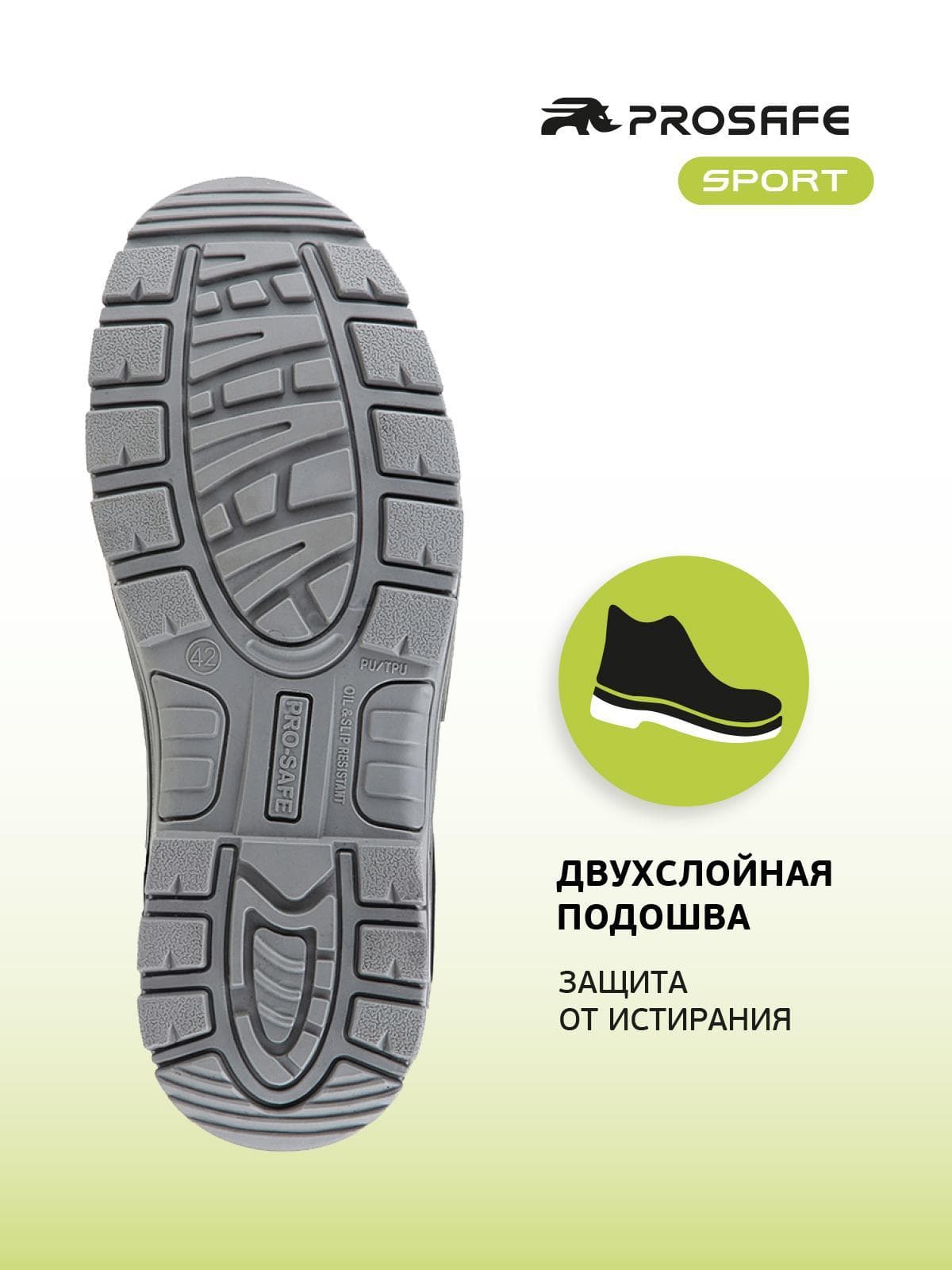Ботинки комбинированные нат.кож/текстиль с КП, ПУ/ТПУ, Sport, р.43