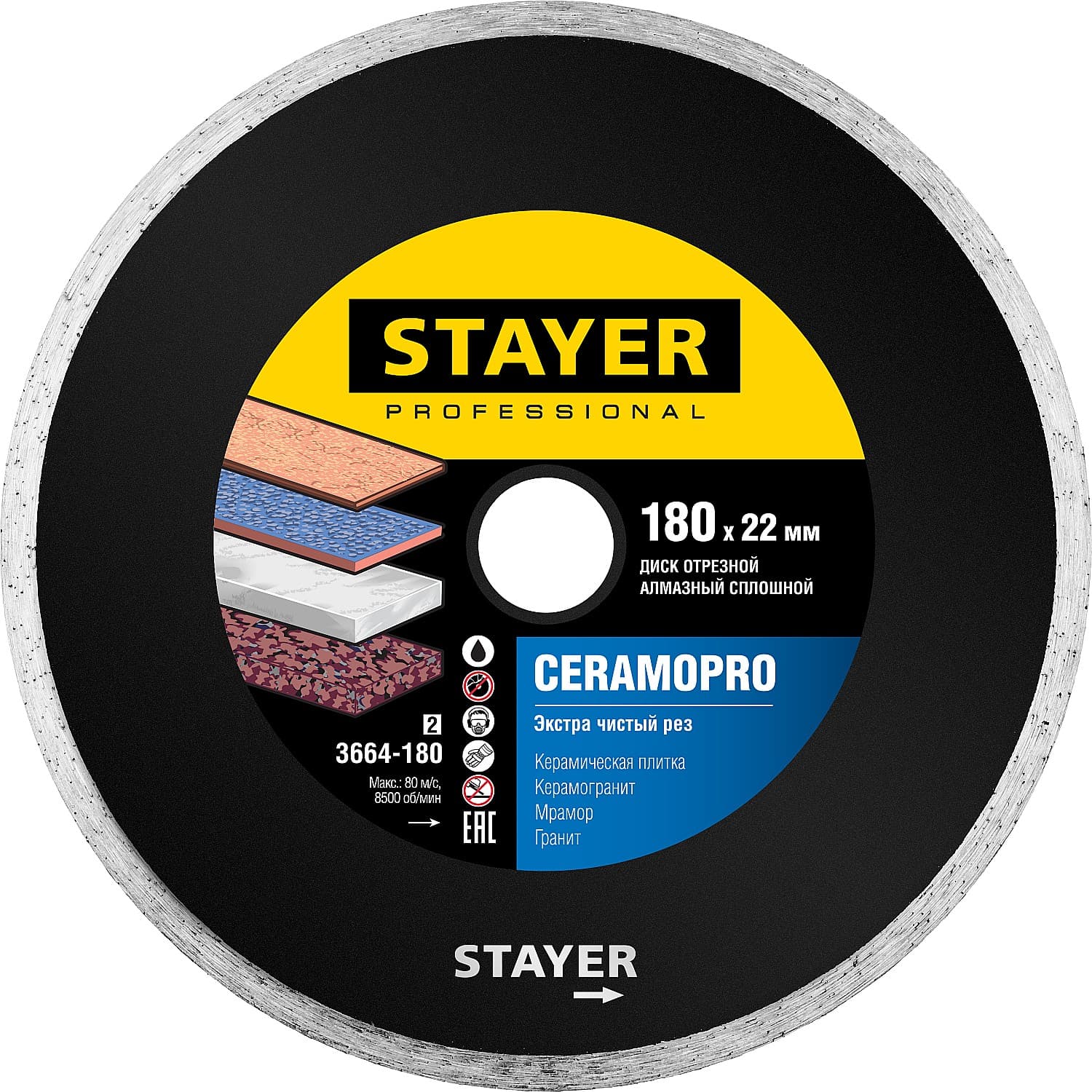 Круги отрезные алмазные CERAMO-22 d 180 мм 22.2 мм Professional