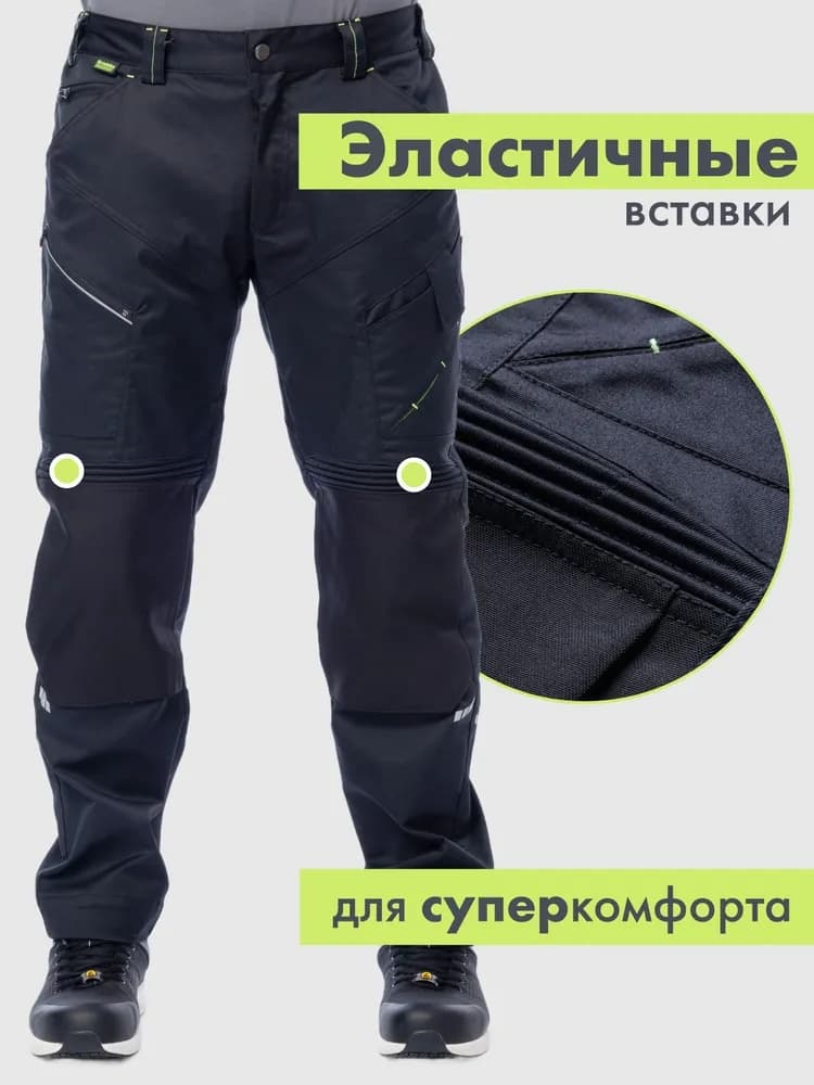Брюки KS305, черный (46)