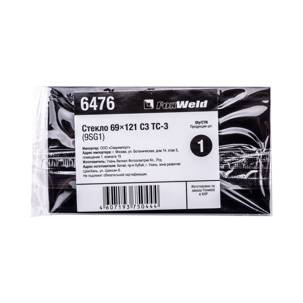Светофильтр 69?121 С3 ТС-3 (9SG1)